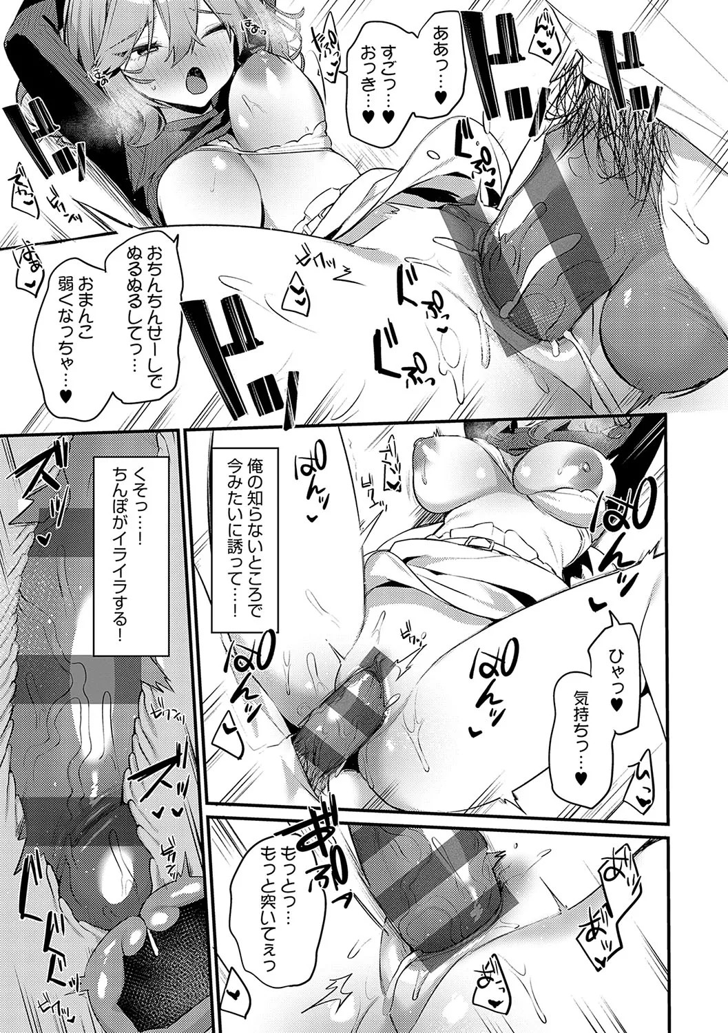 Page 152