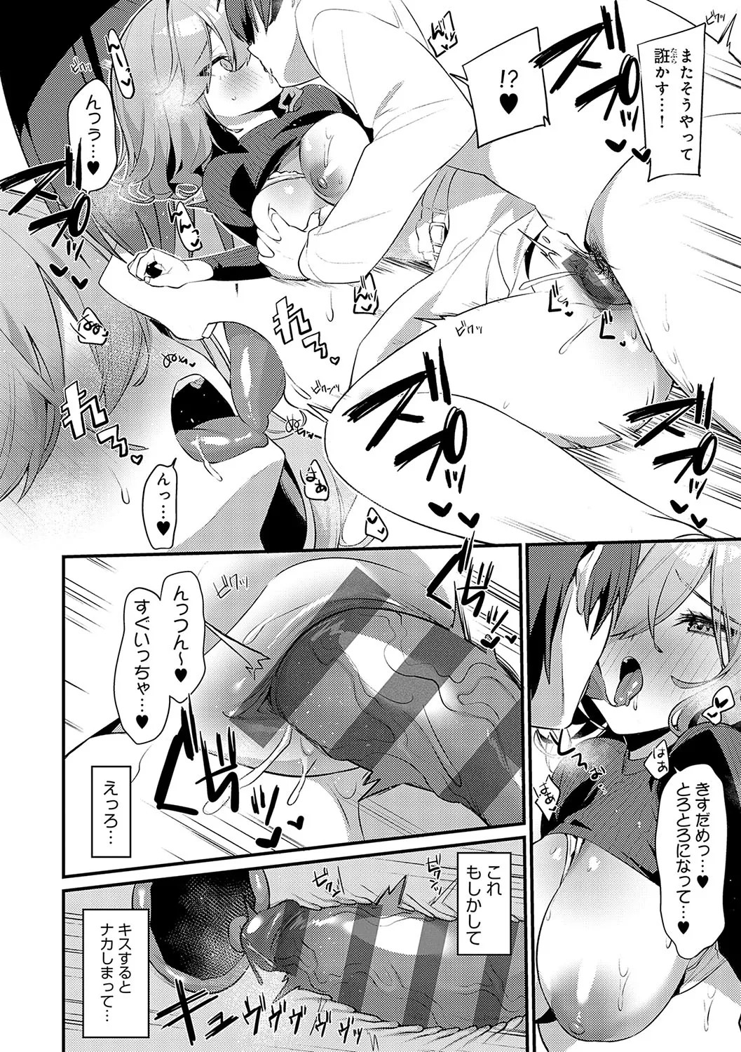 Page 155