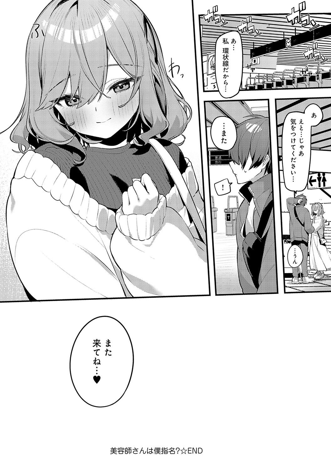 Page 159