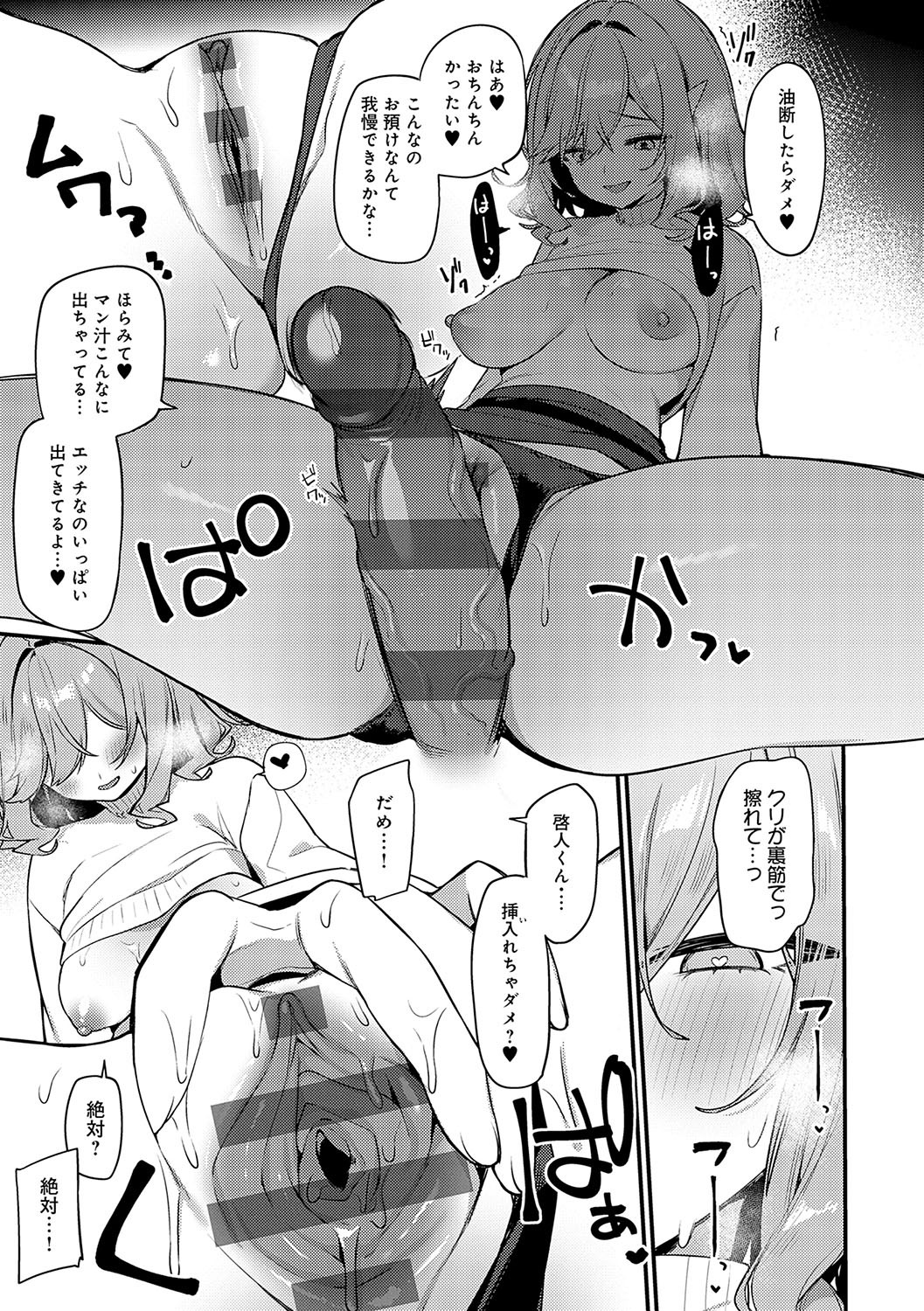 Page 166