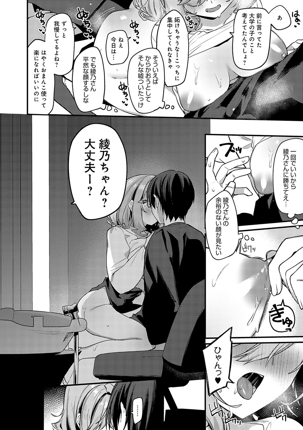 Page 171