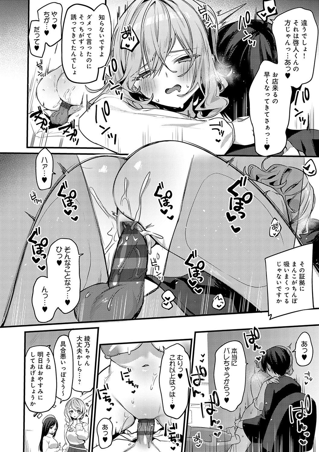 Page 175