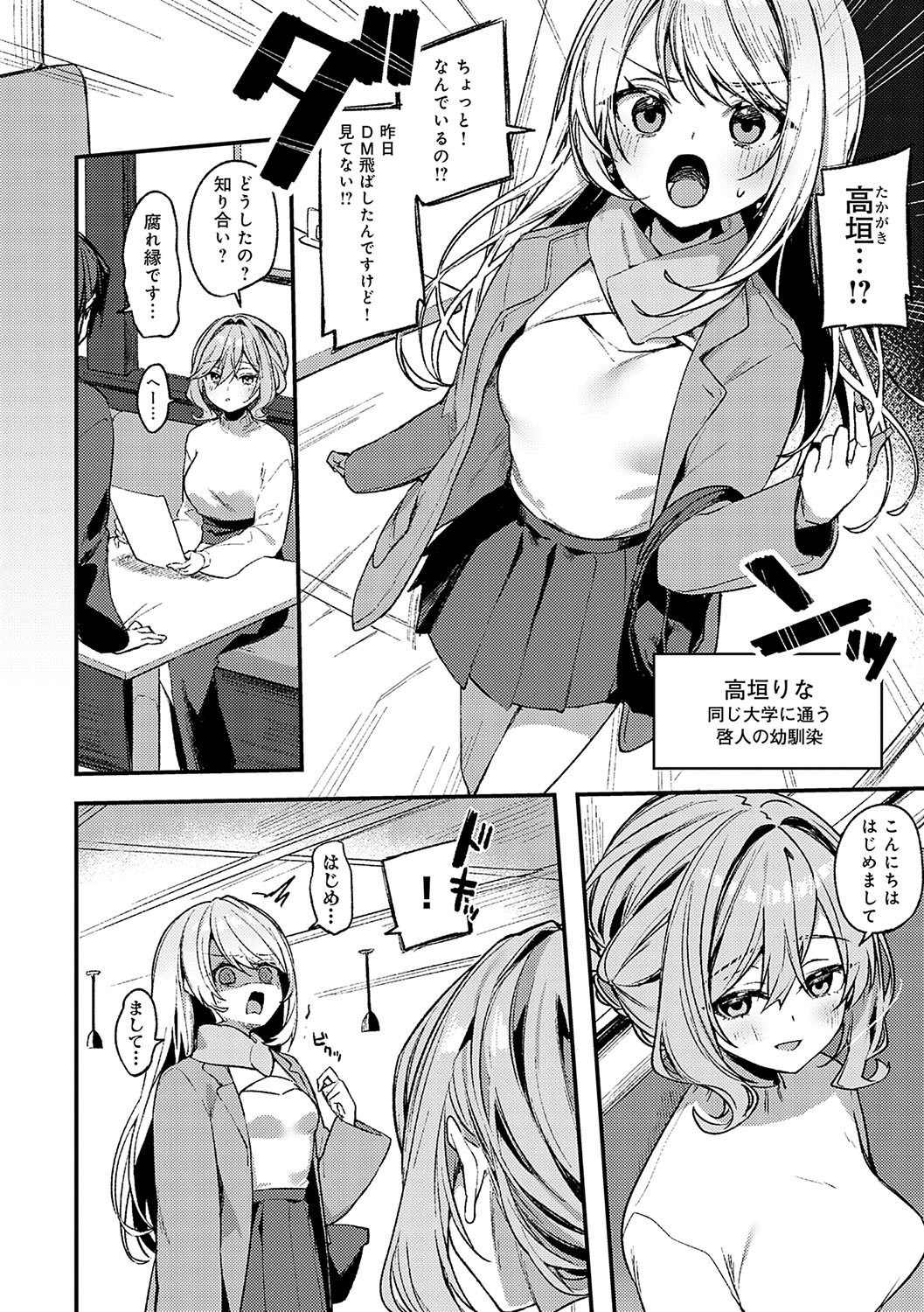 Page 185