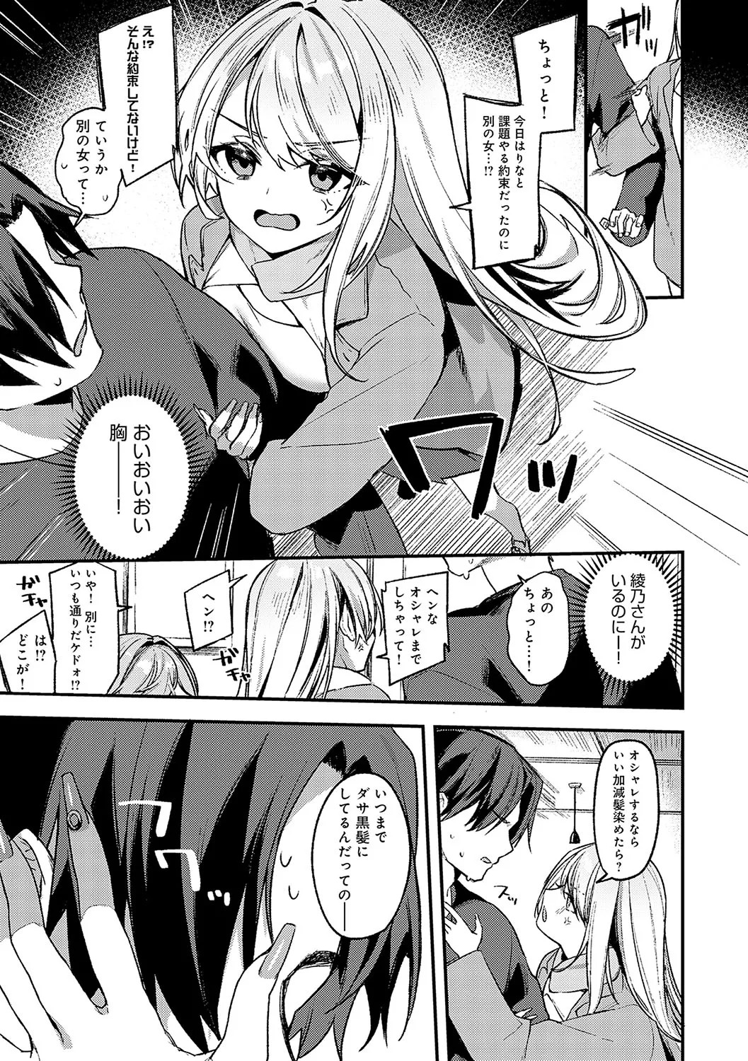 Page 186
