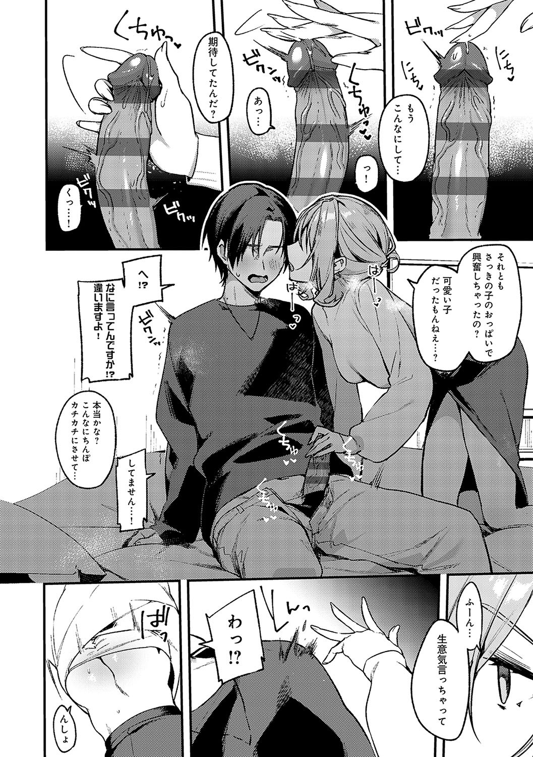 Page 189
