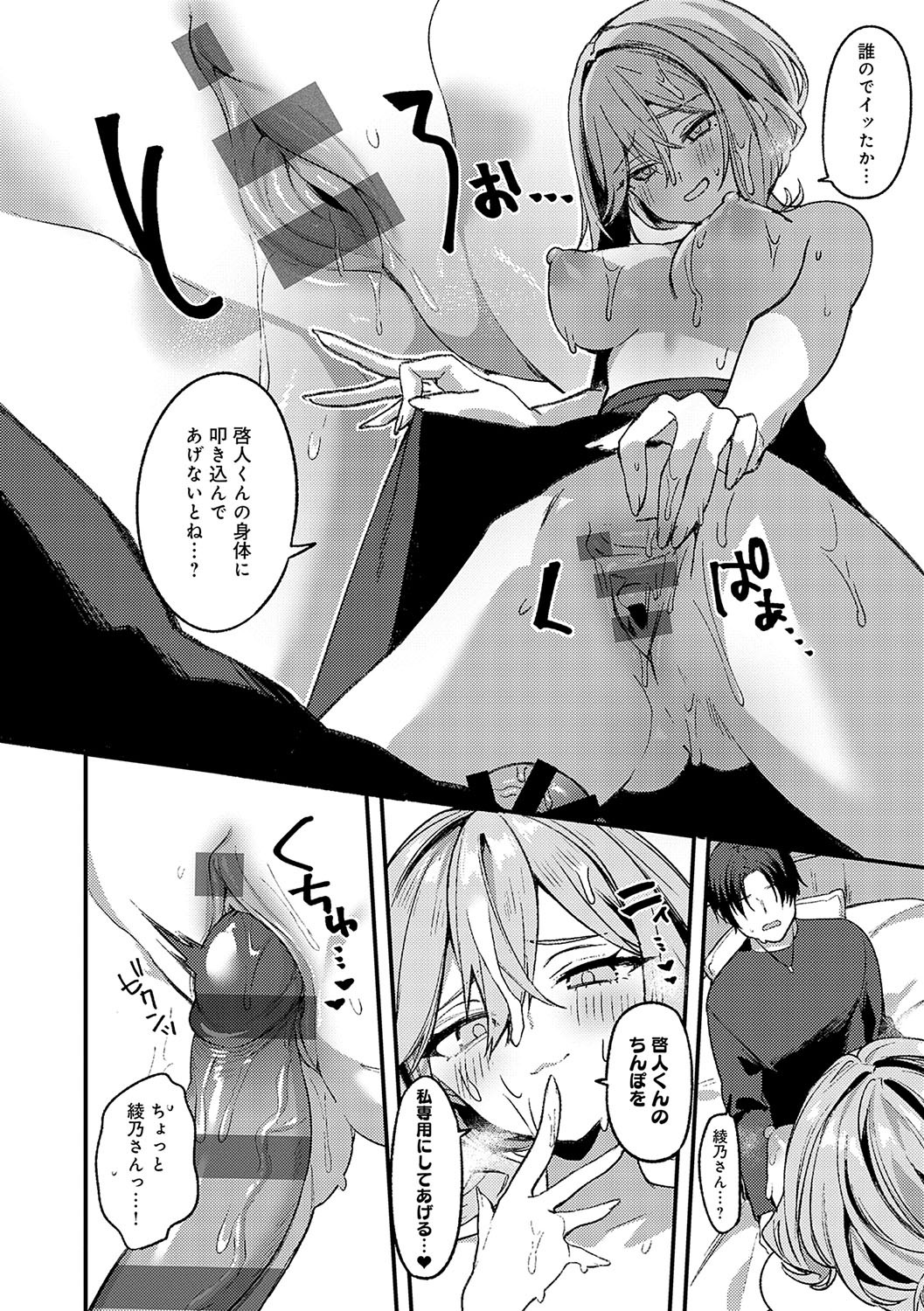 Page 195