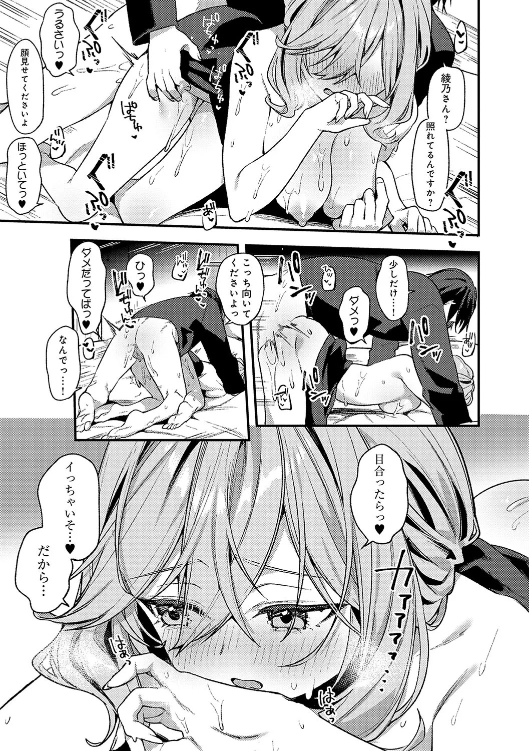 Page 200