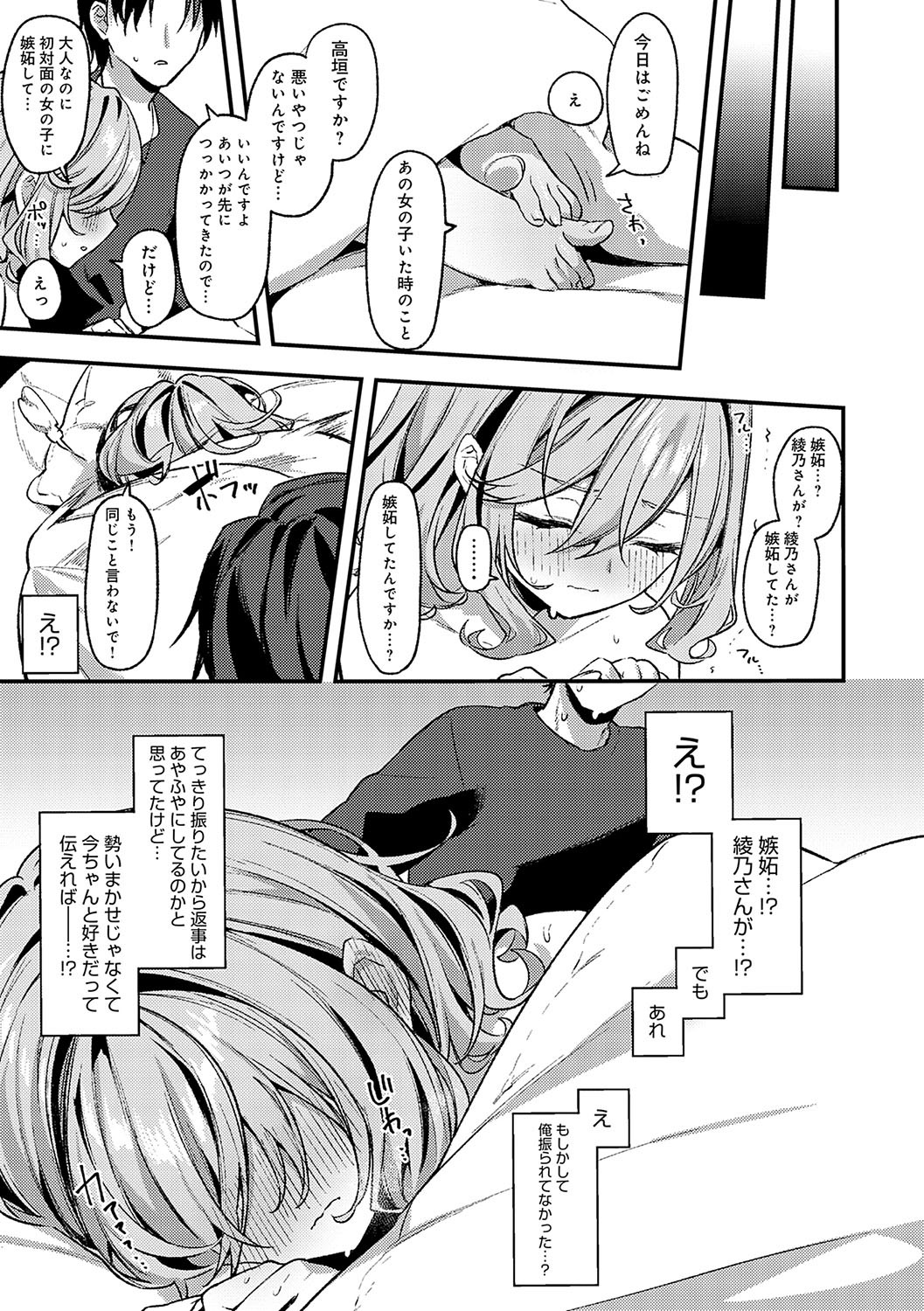Page 204