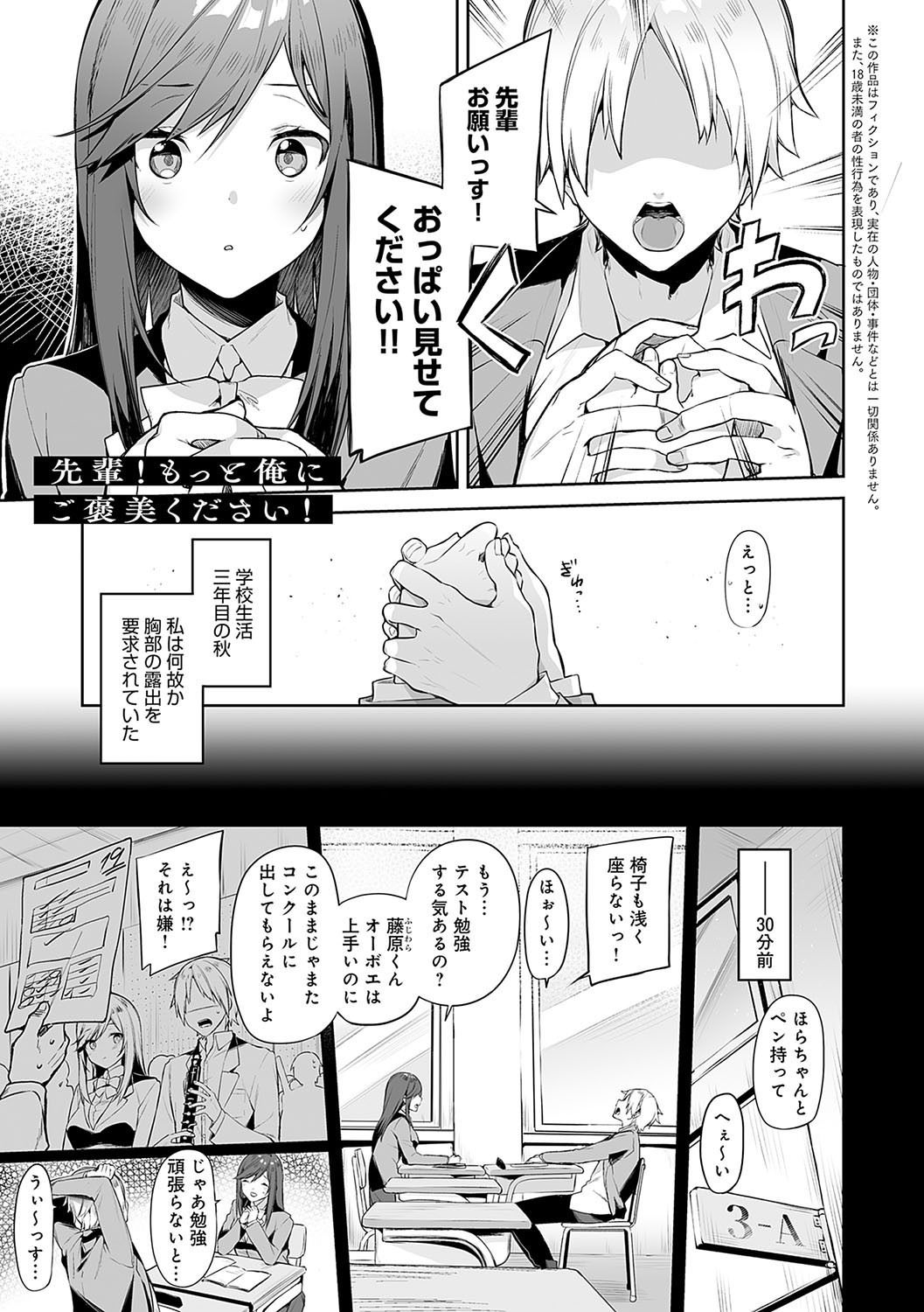 Page 210