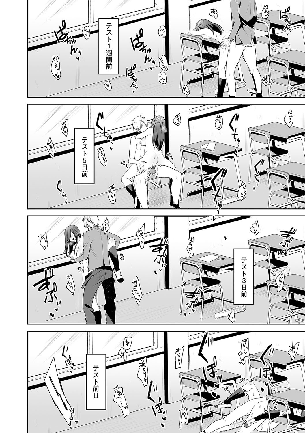 Page 225