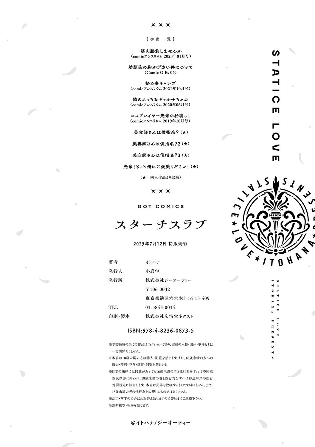 Page 235