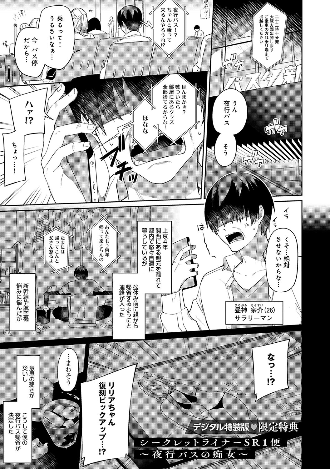 Page 240