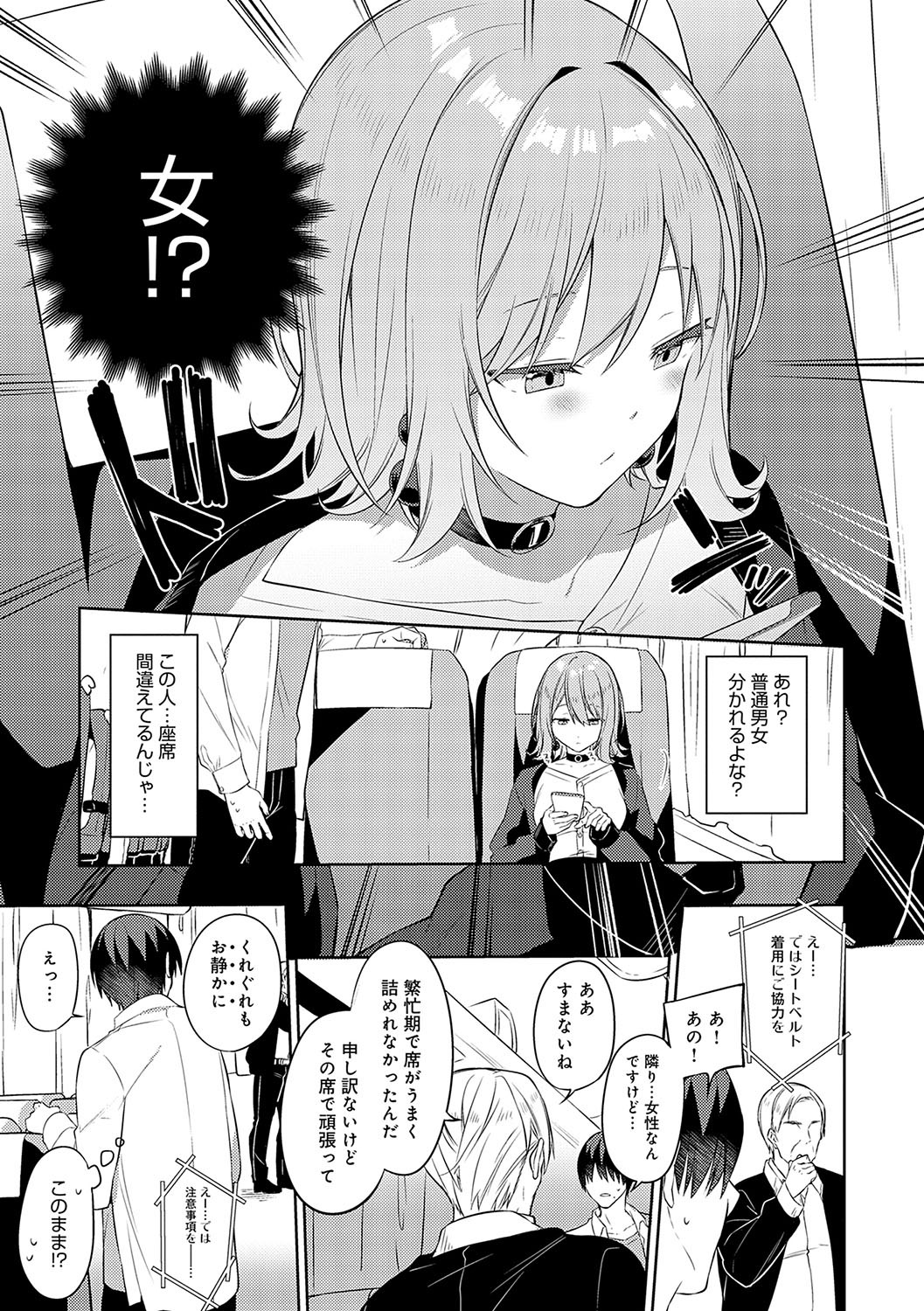 Page 242