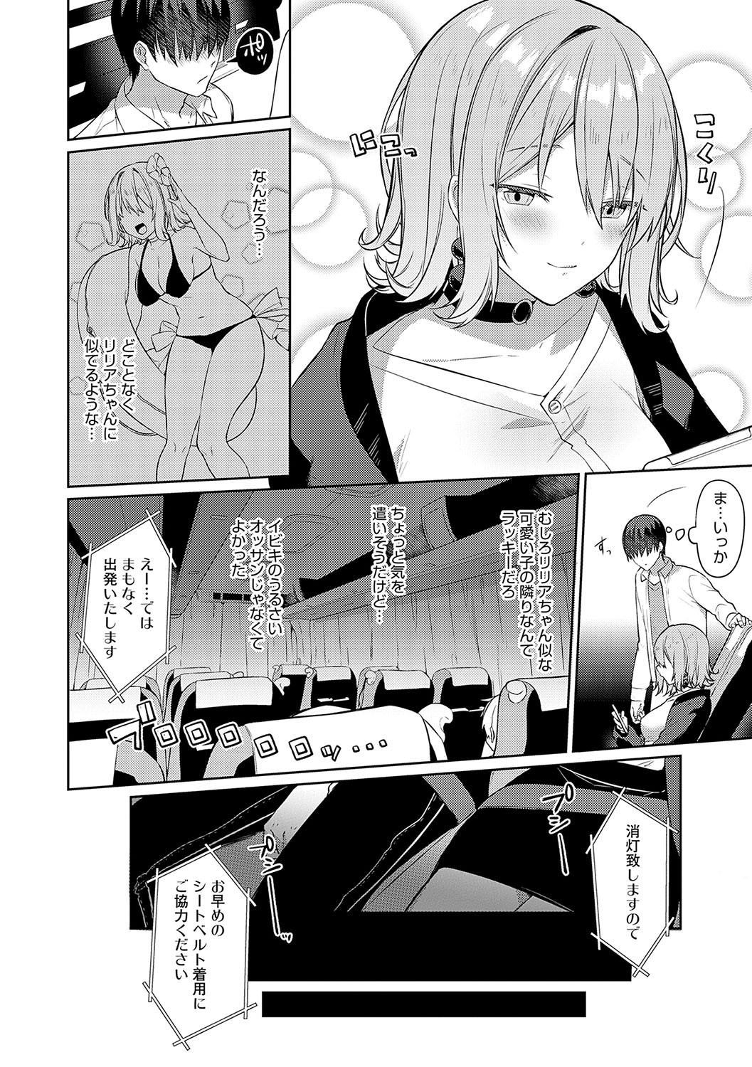 Page 243