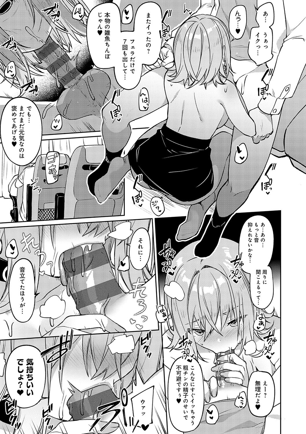 Page 250
