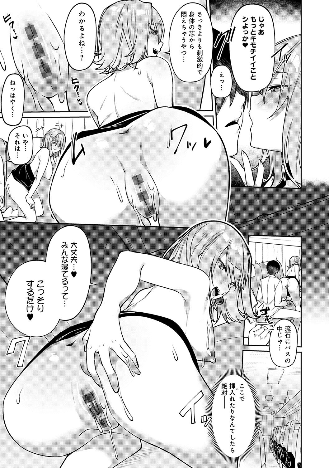 Page 254
