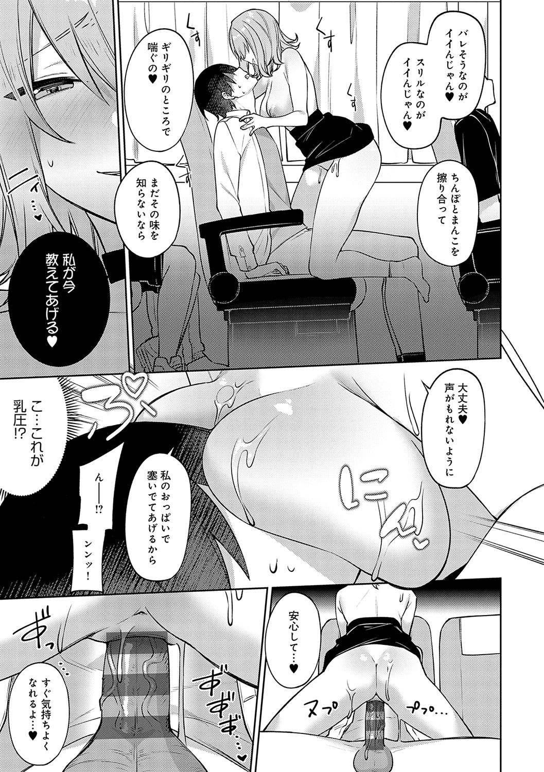 Page 256