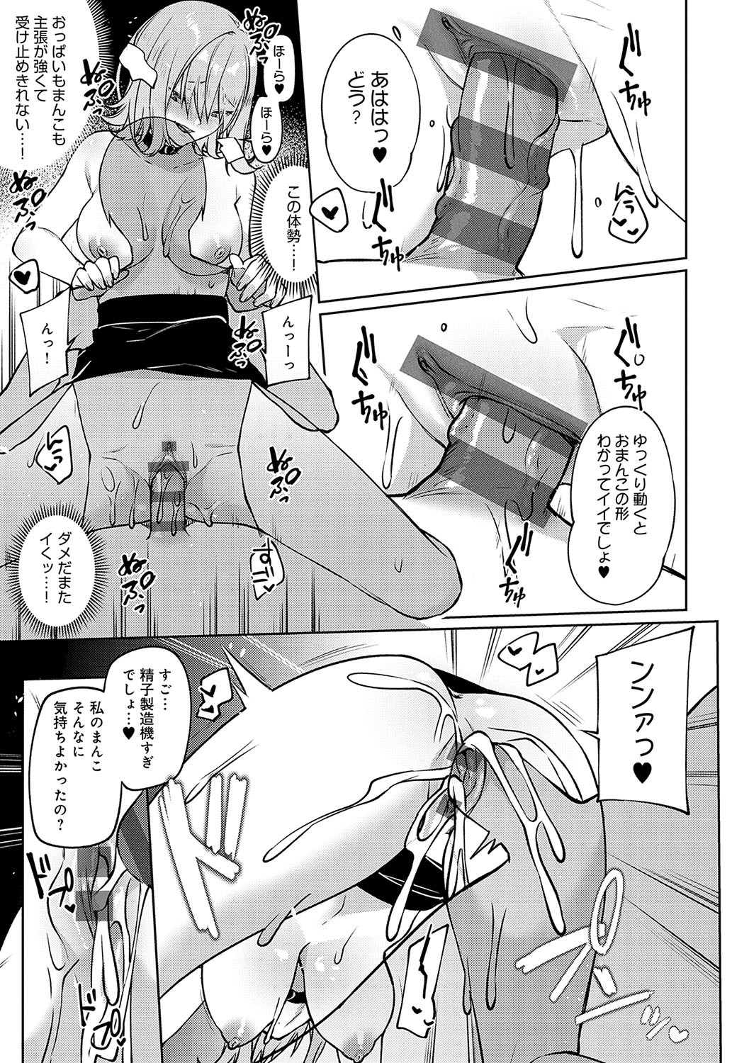 Page 258