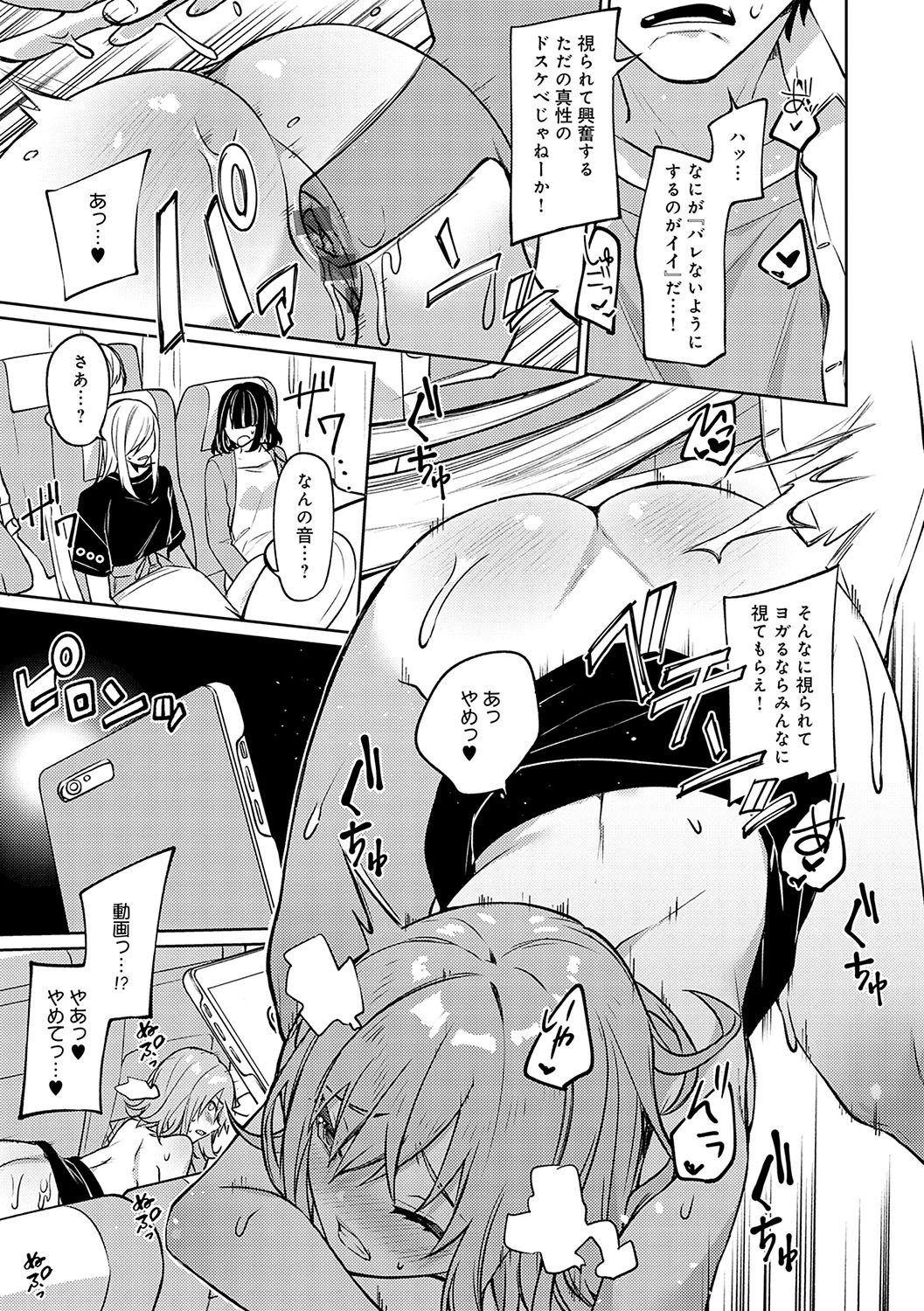 Page 264