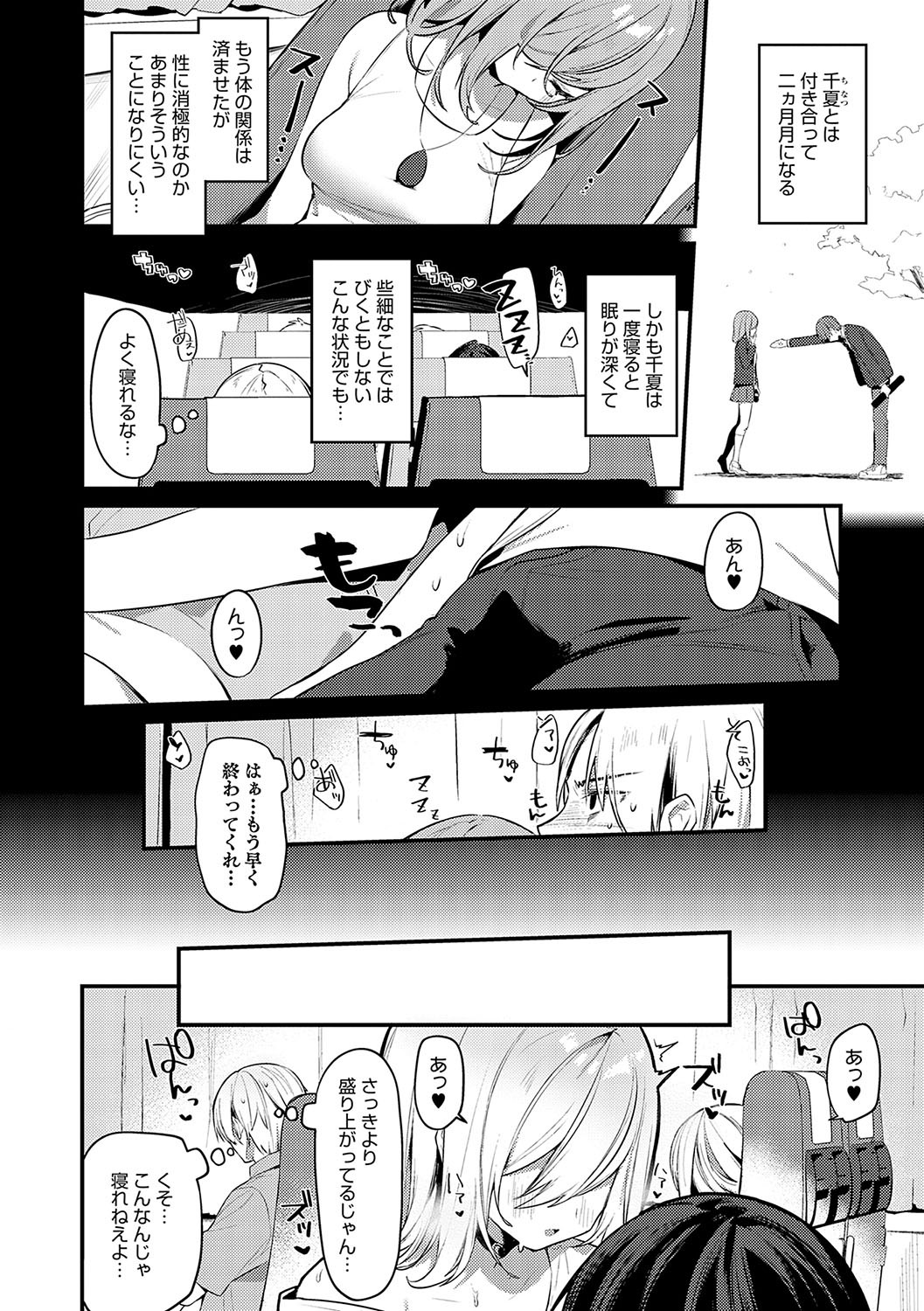 Page 271