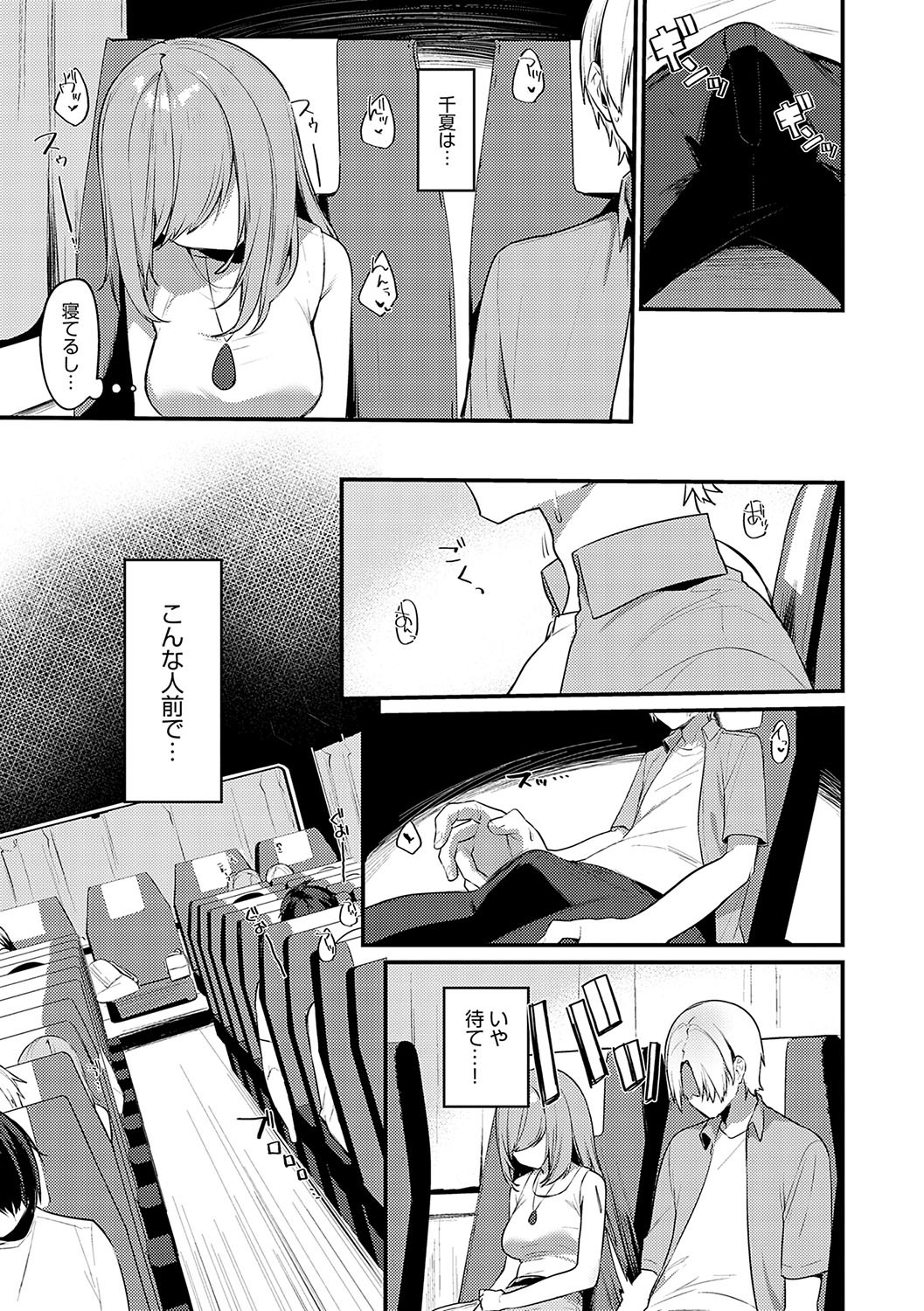 Page 272