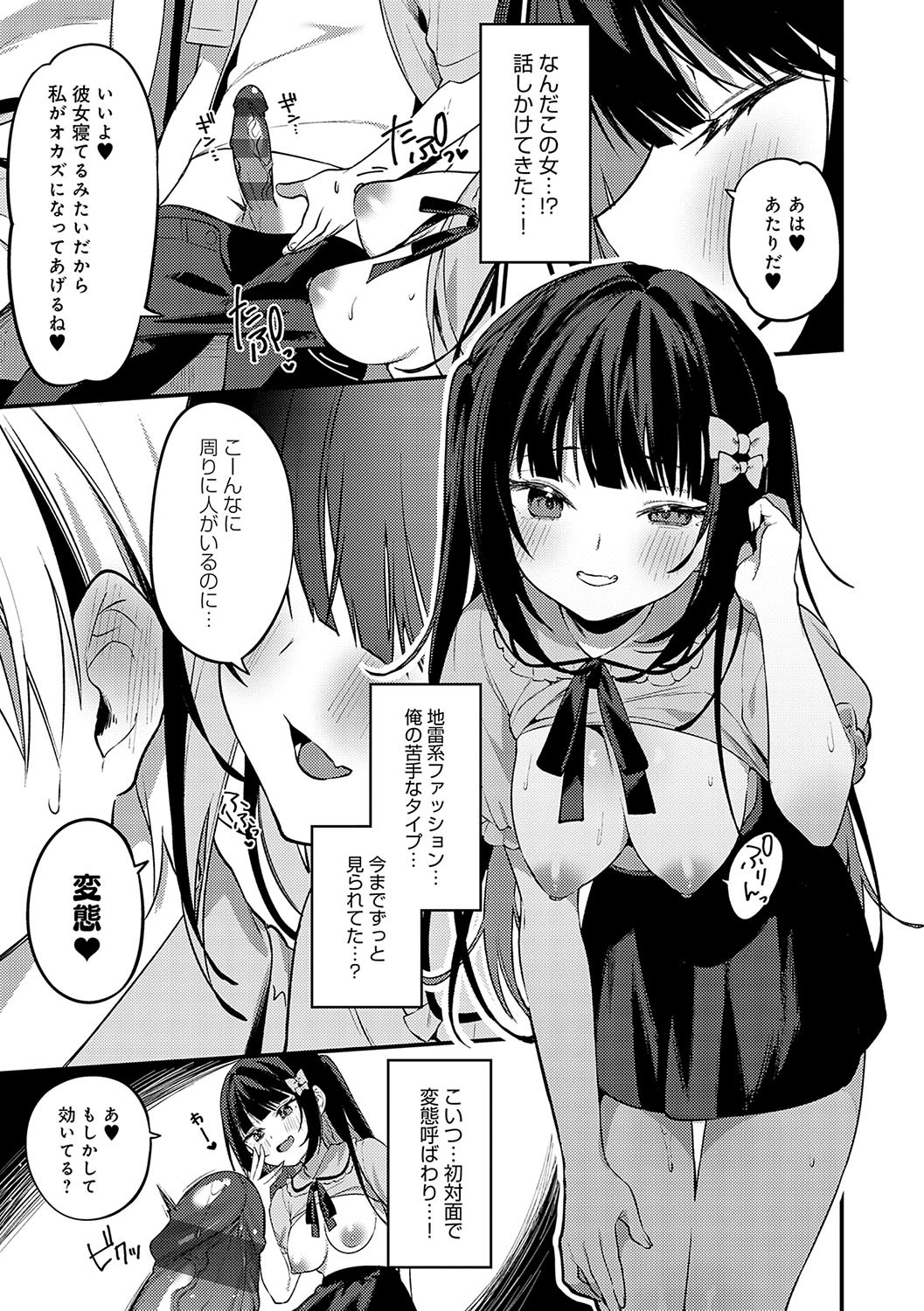 Page 278