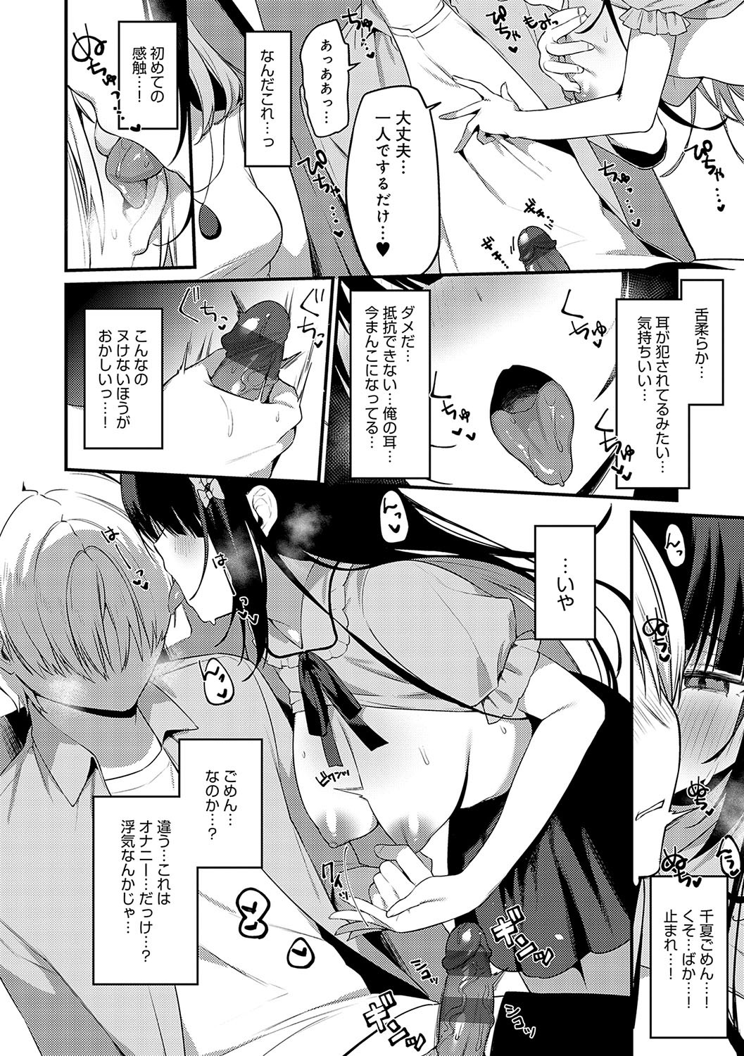 Page 281
