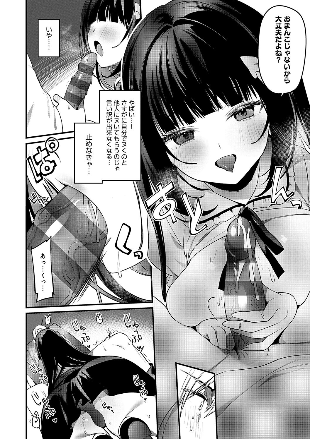 Page 283