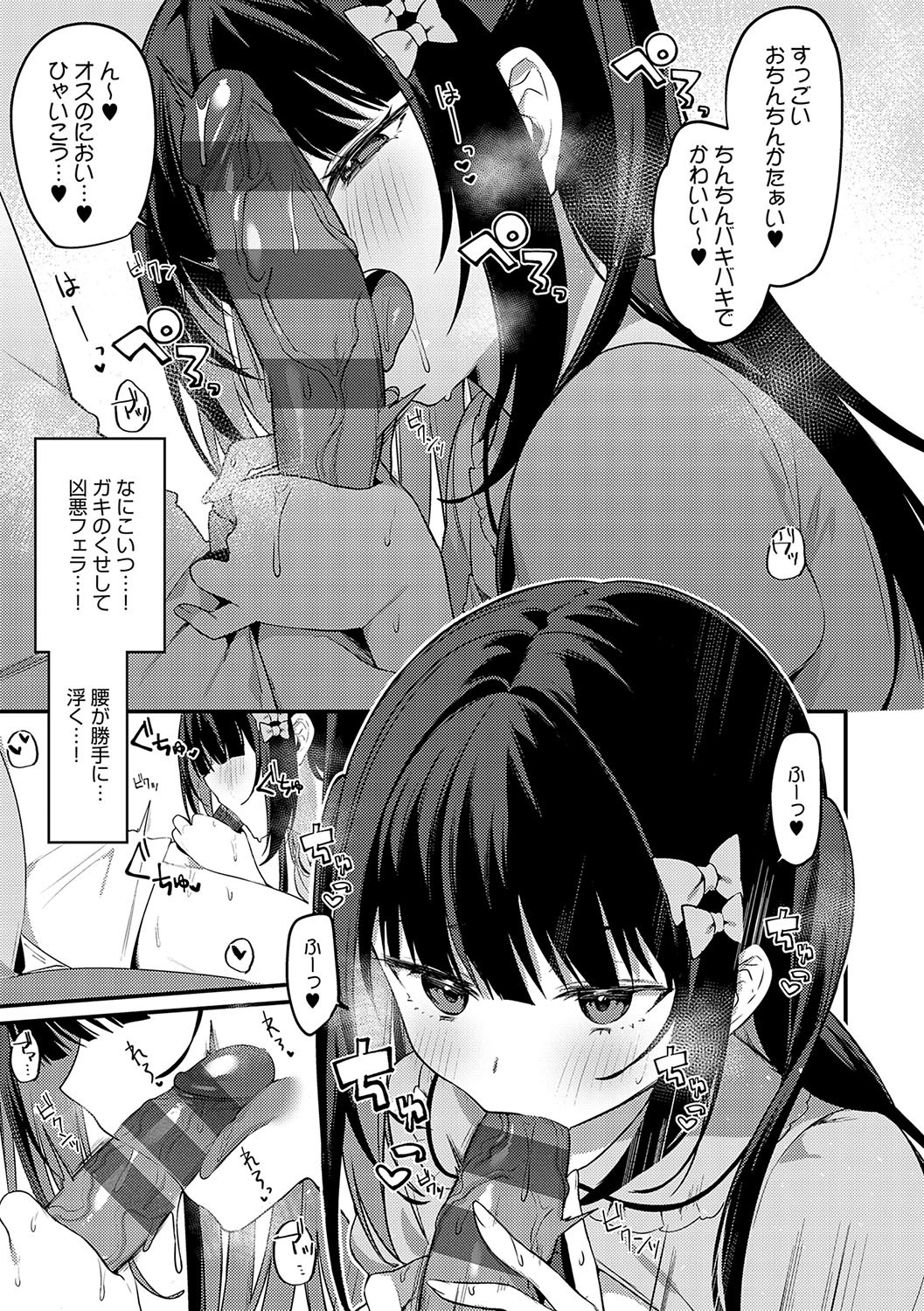 Page 284