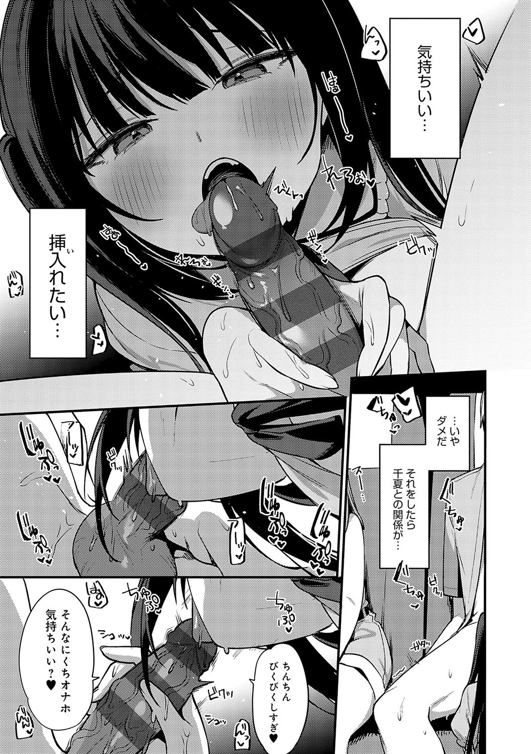 Page 286