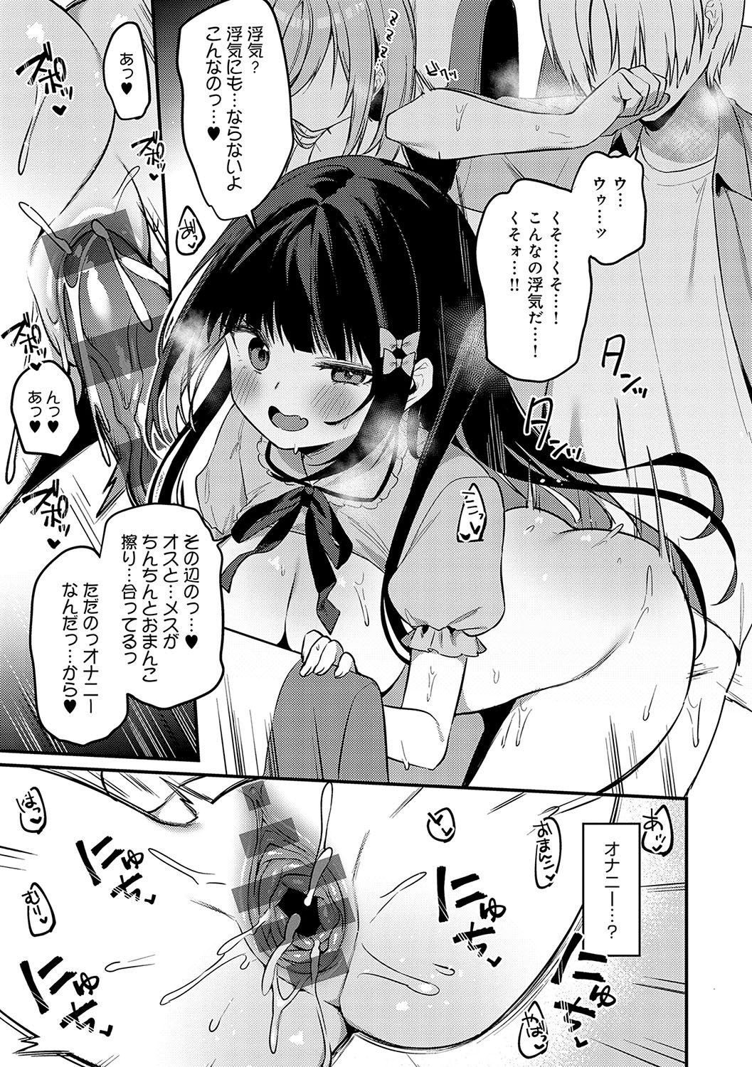 Page 296