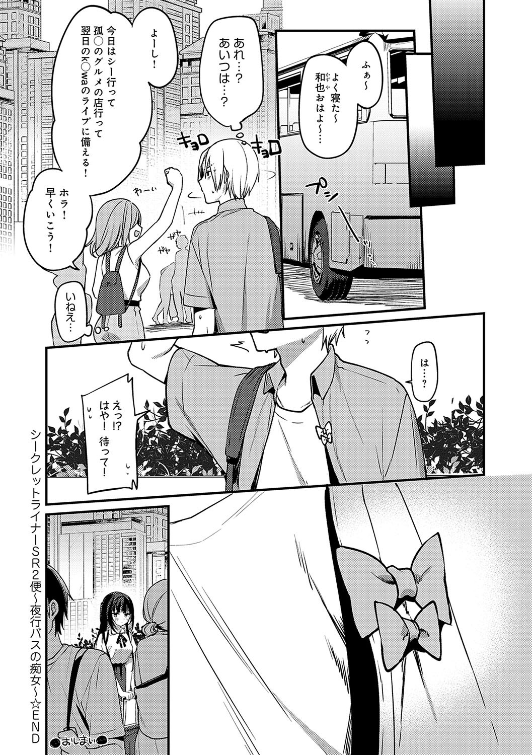 Page 303