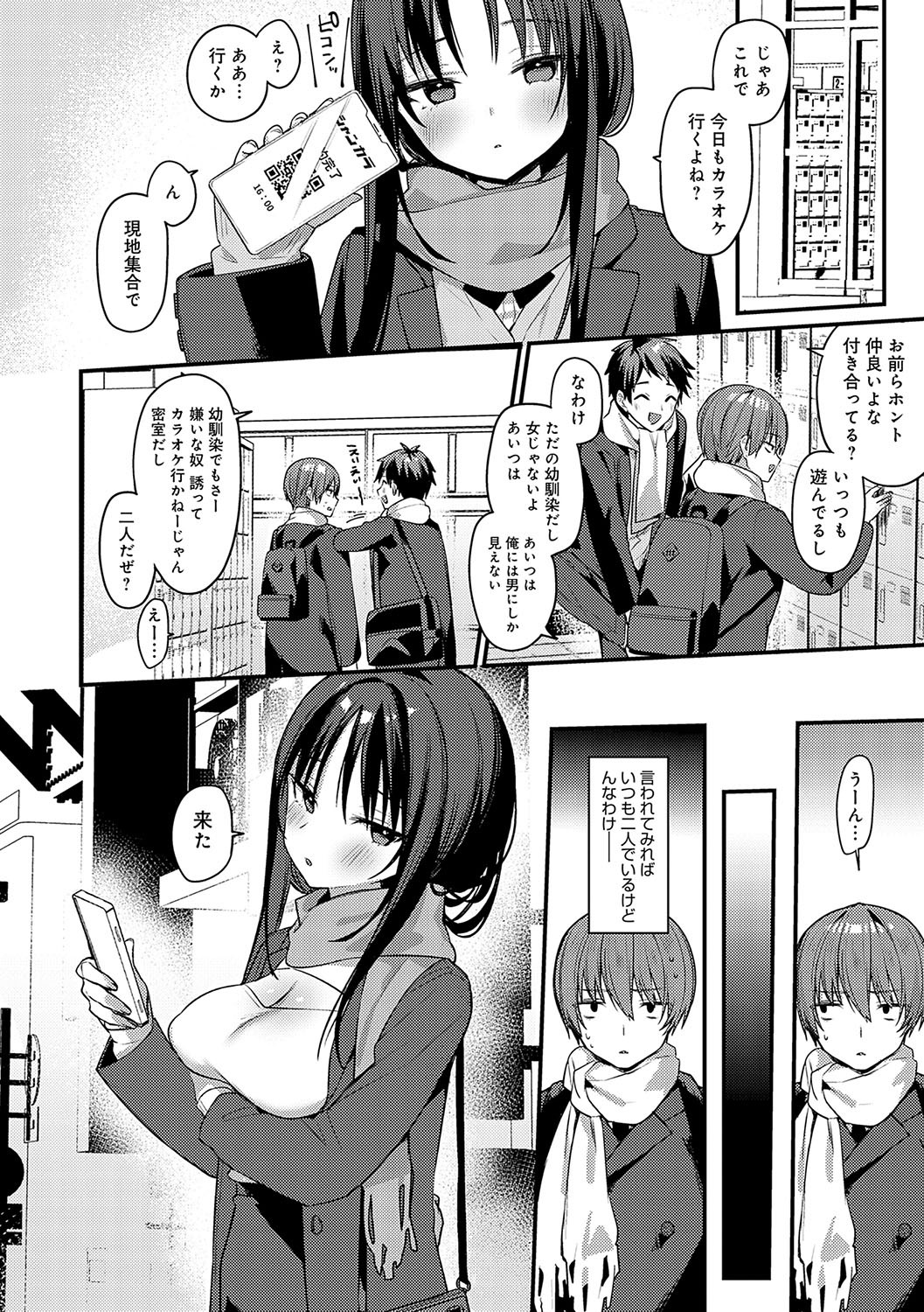 Page 35