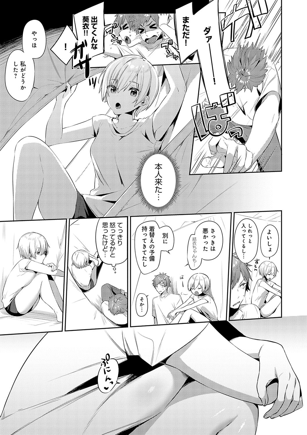 Page 60