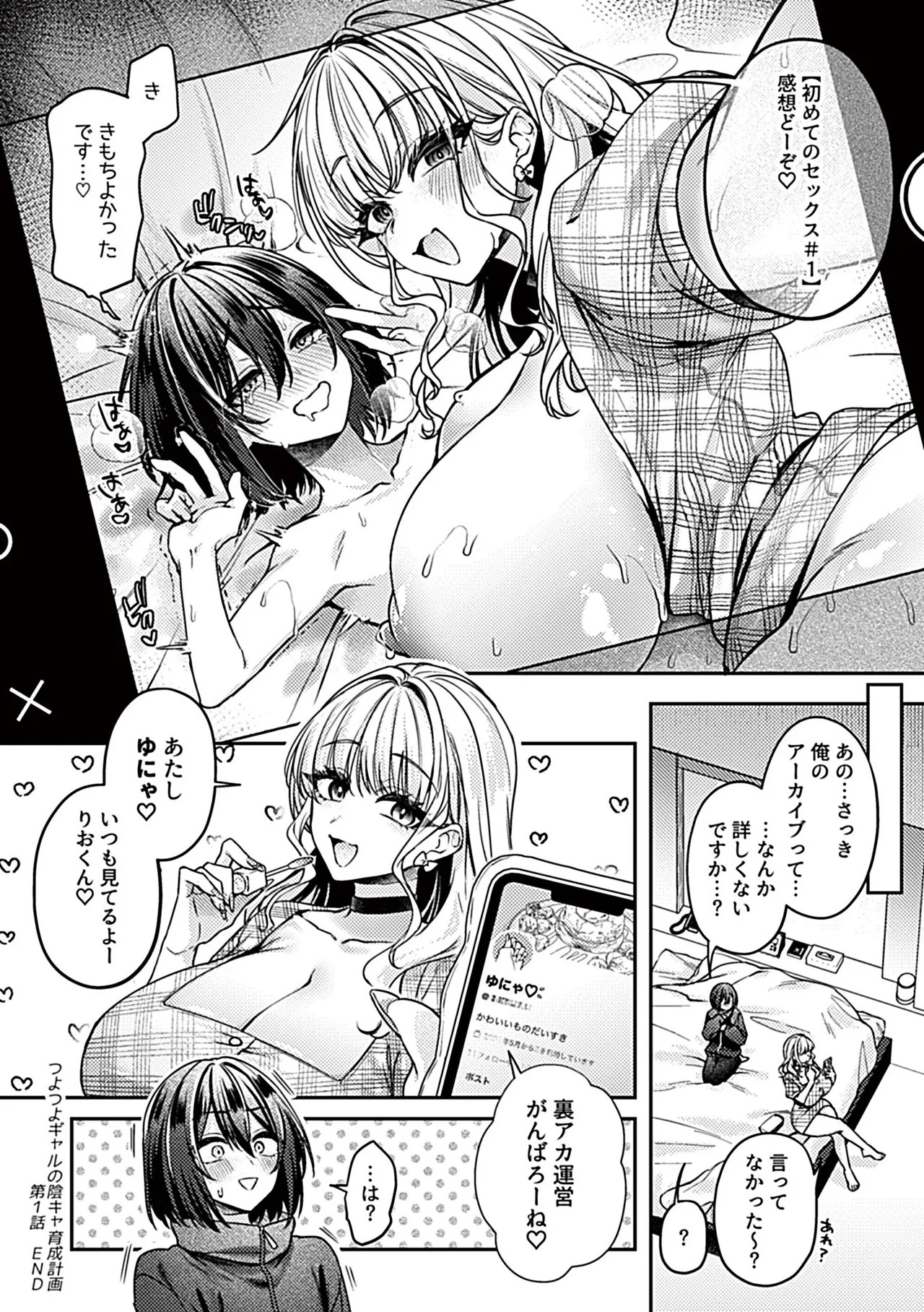 Page 112