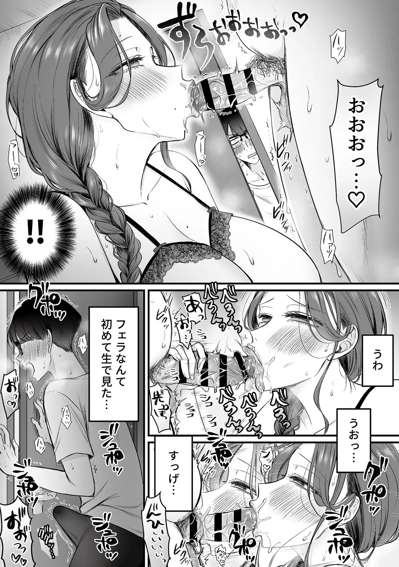 Page 118
