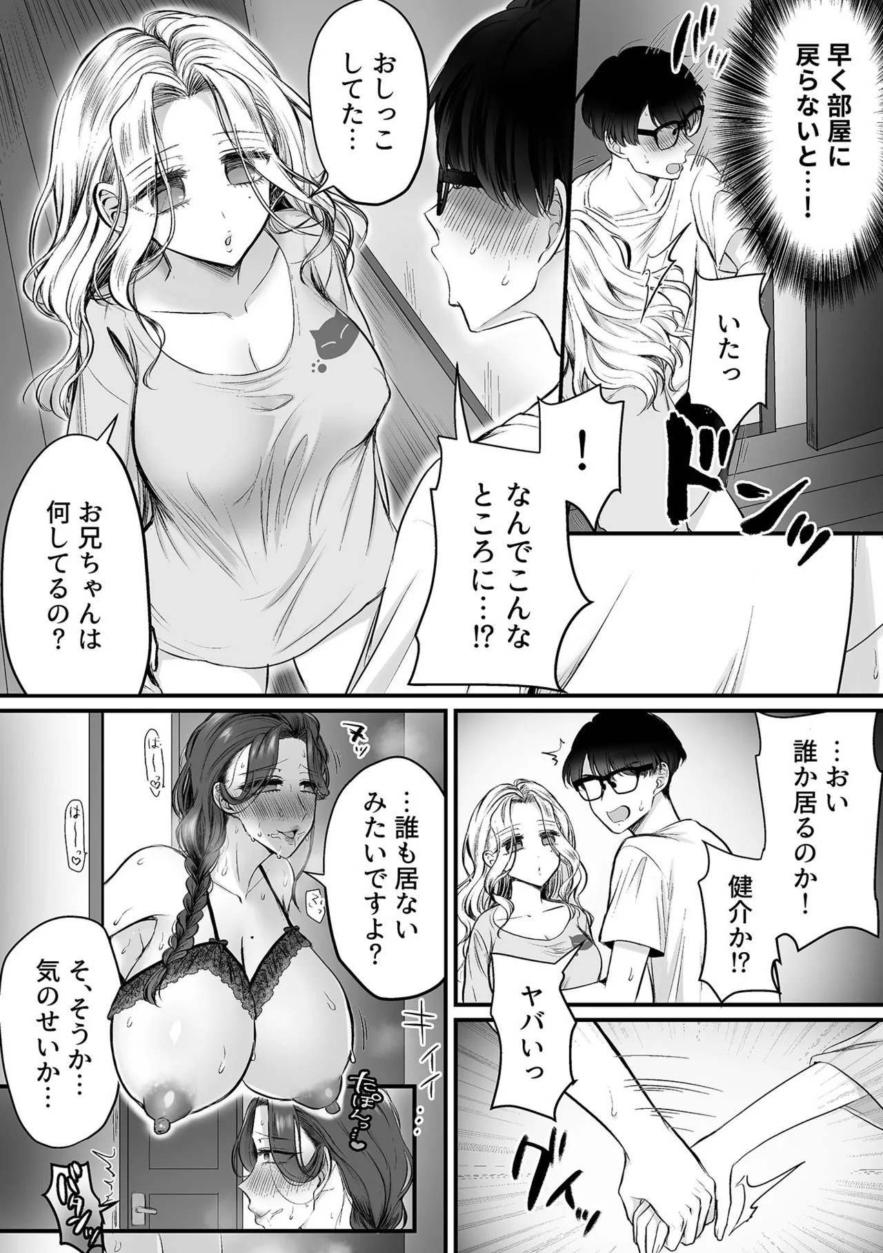 Page 120