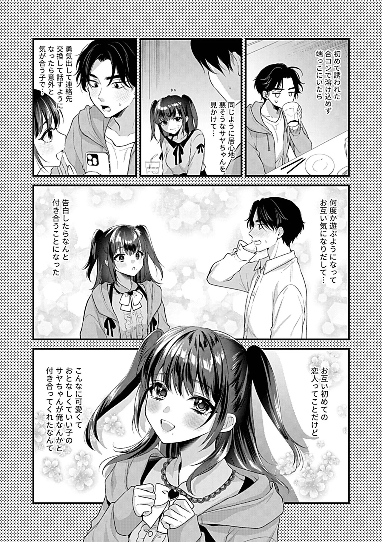 Page 136
