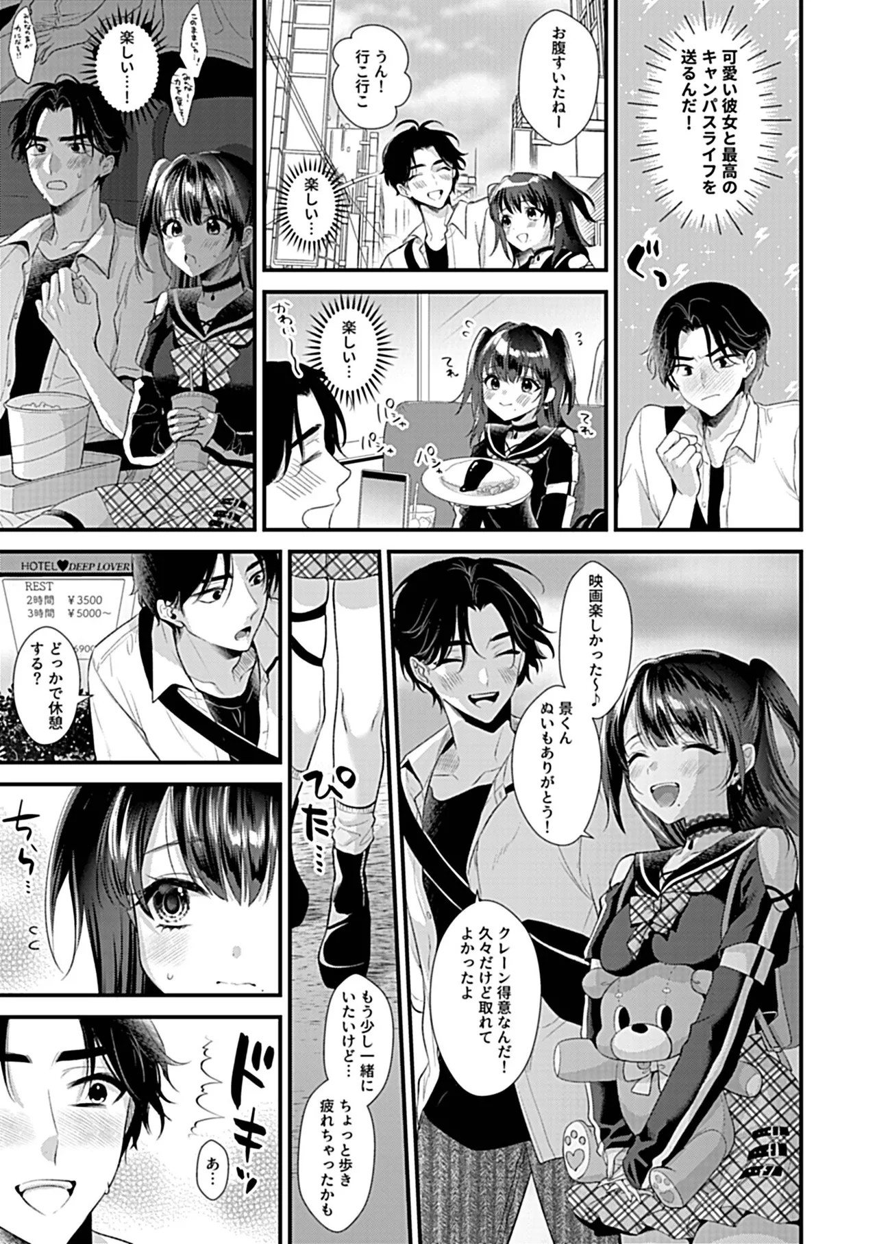 Page 137