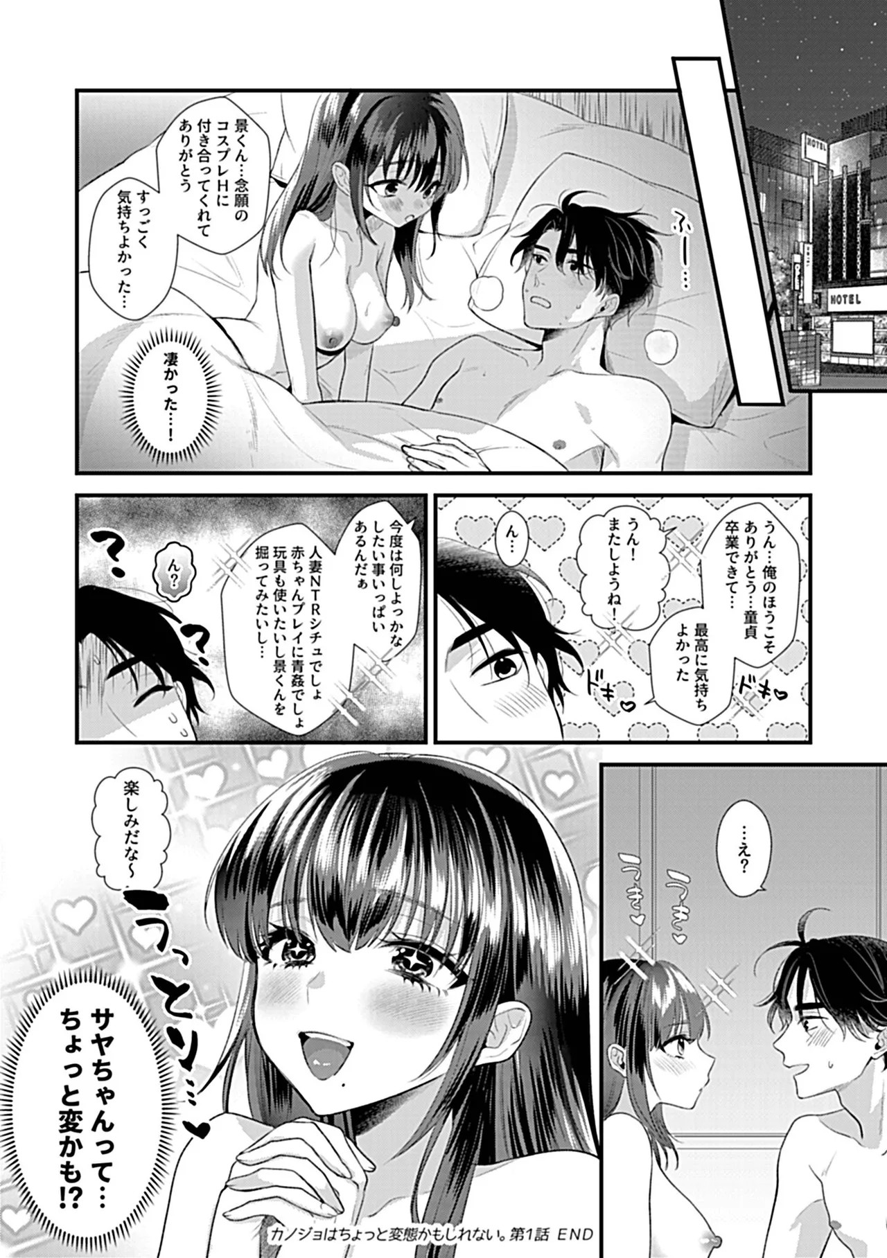 Page 154