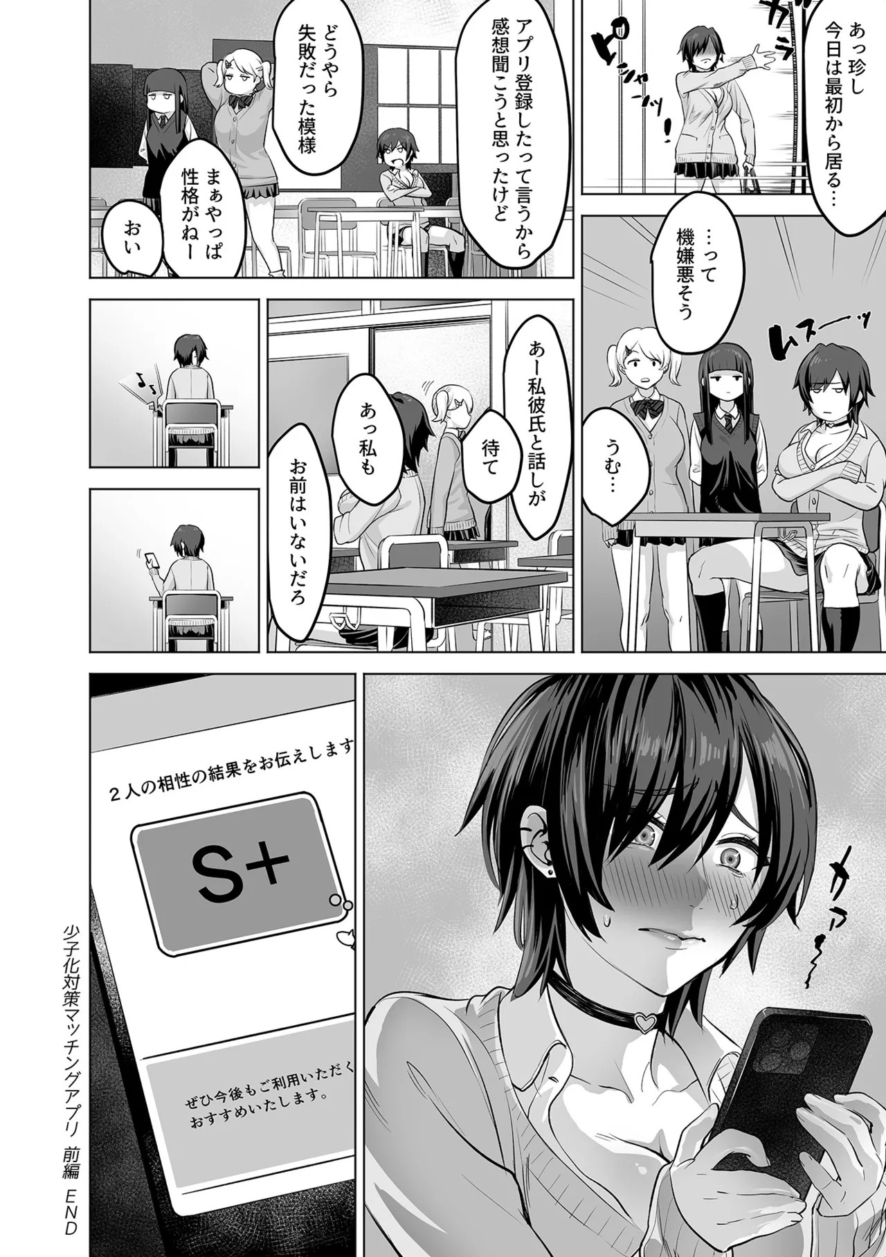 Page 72