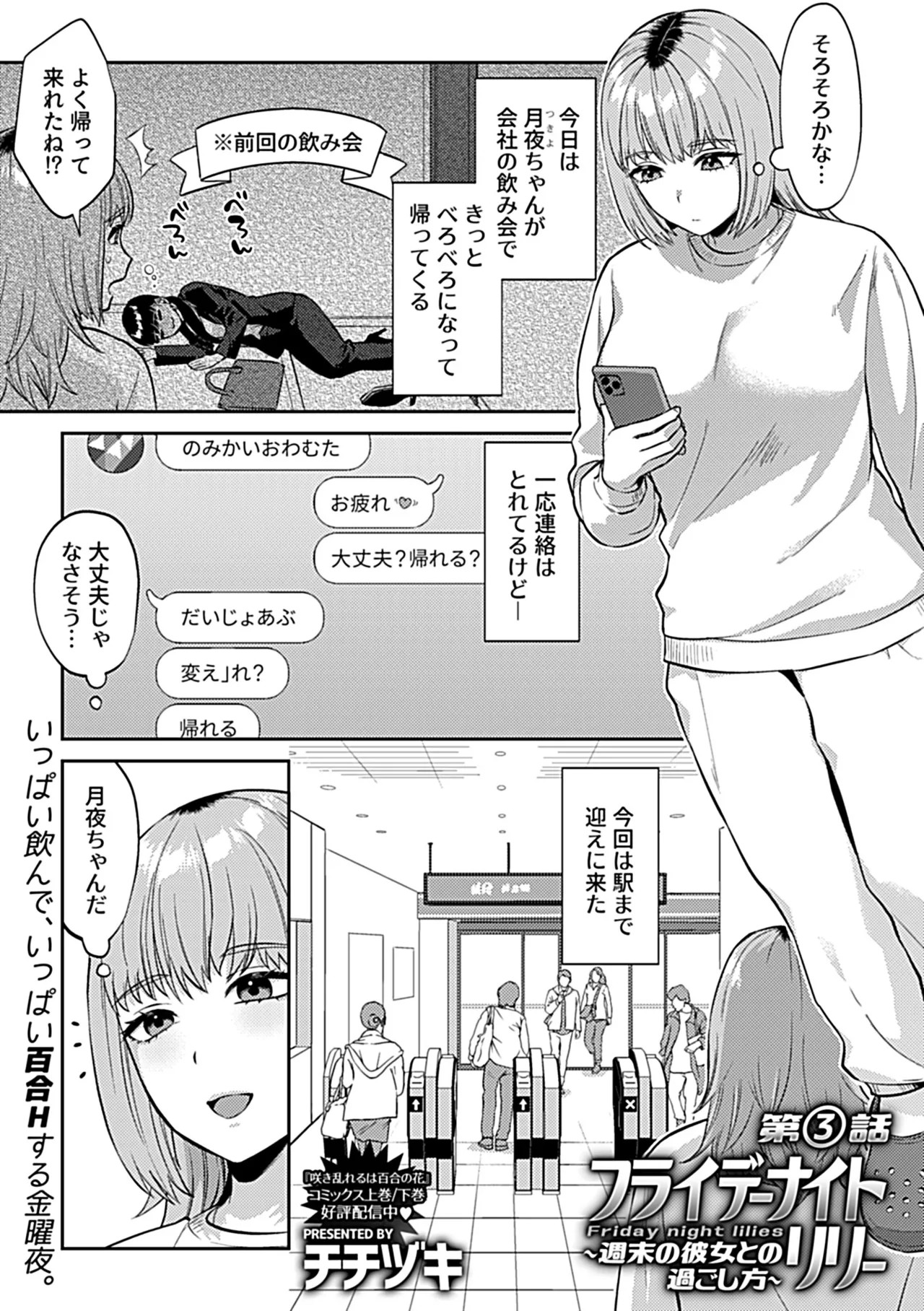 Page 75