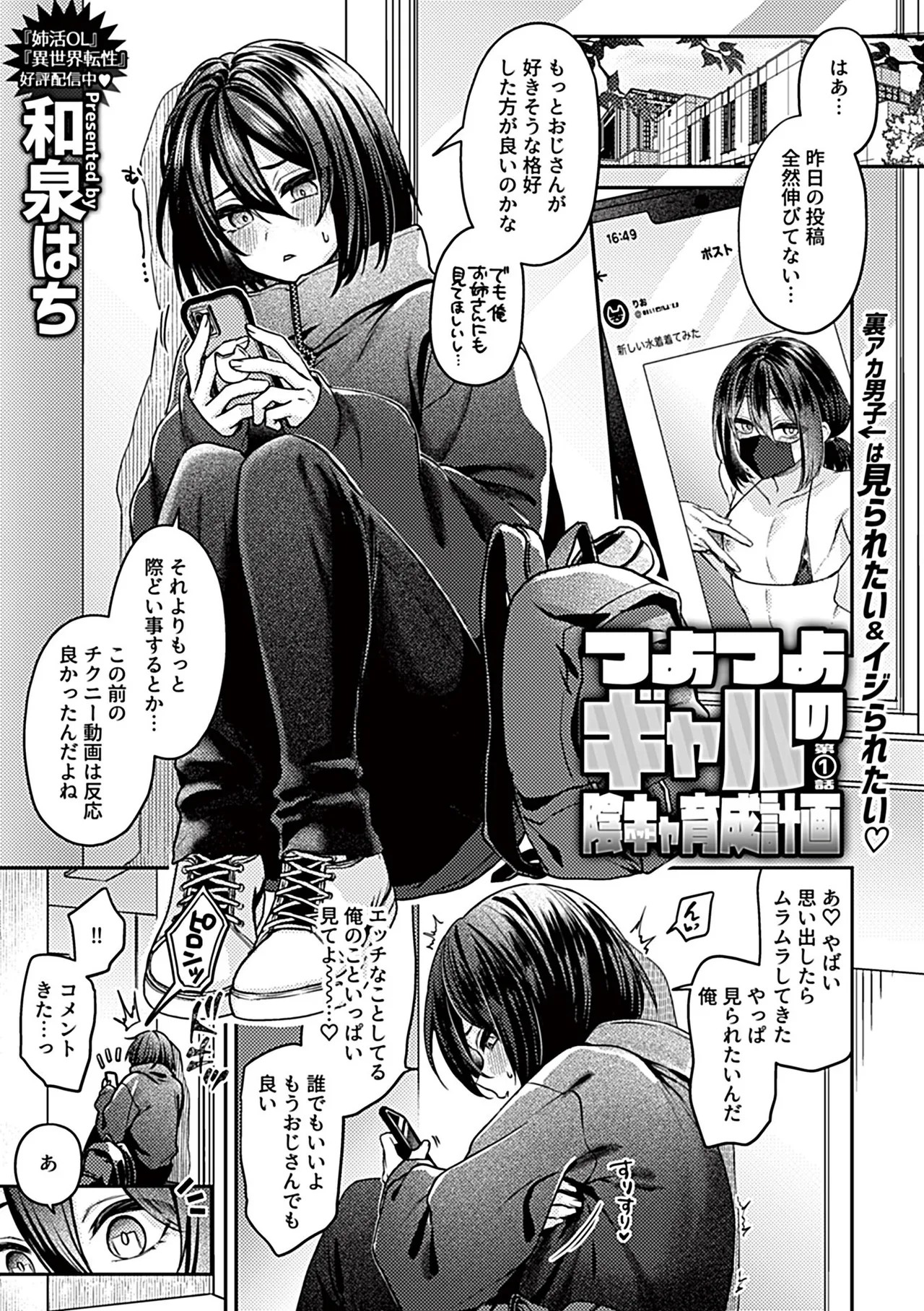 Page 93
