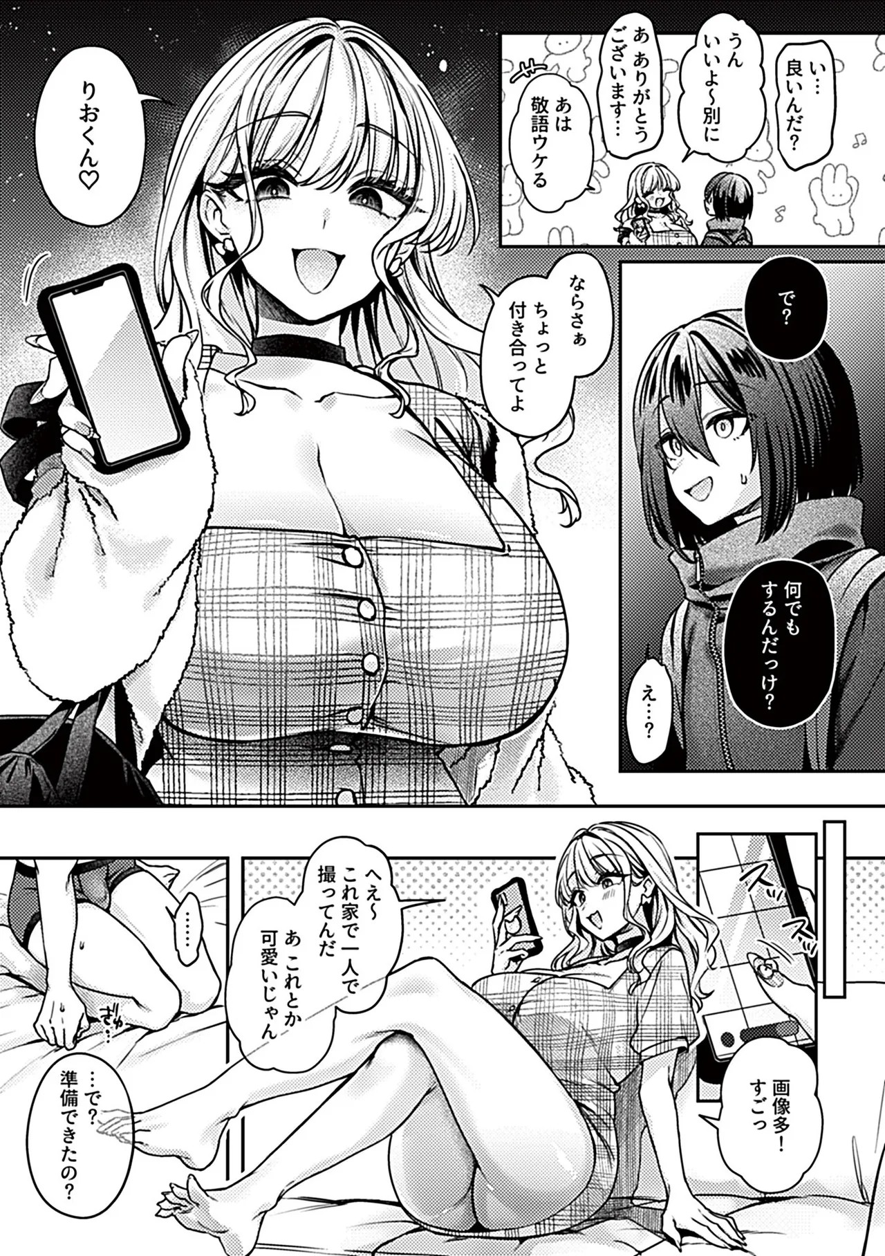 Page 97