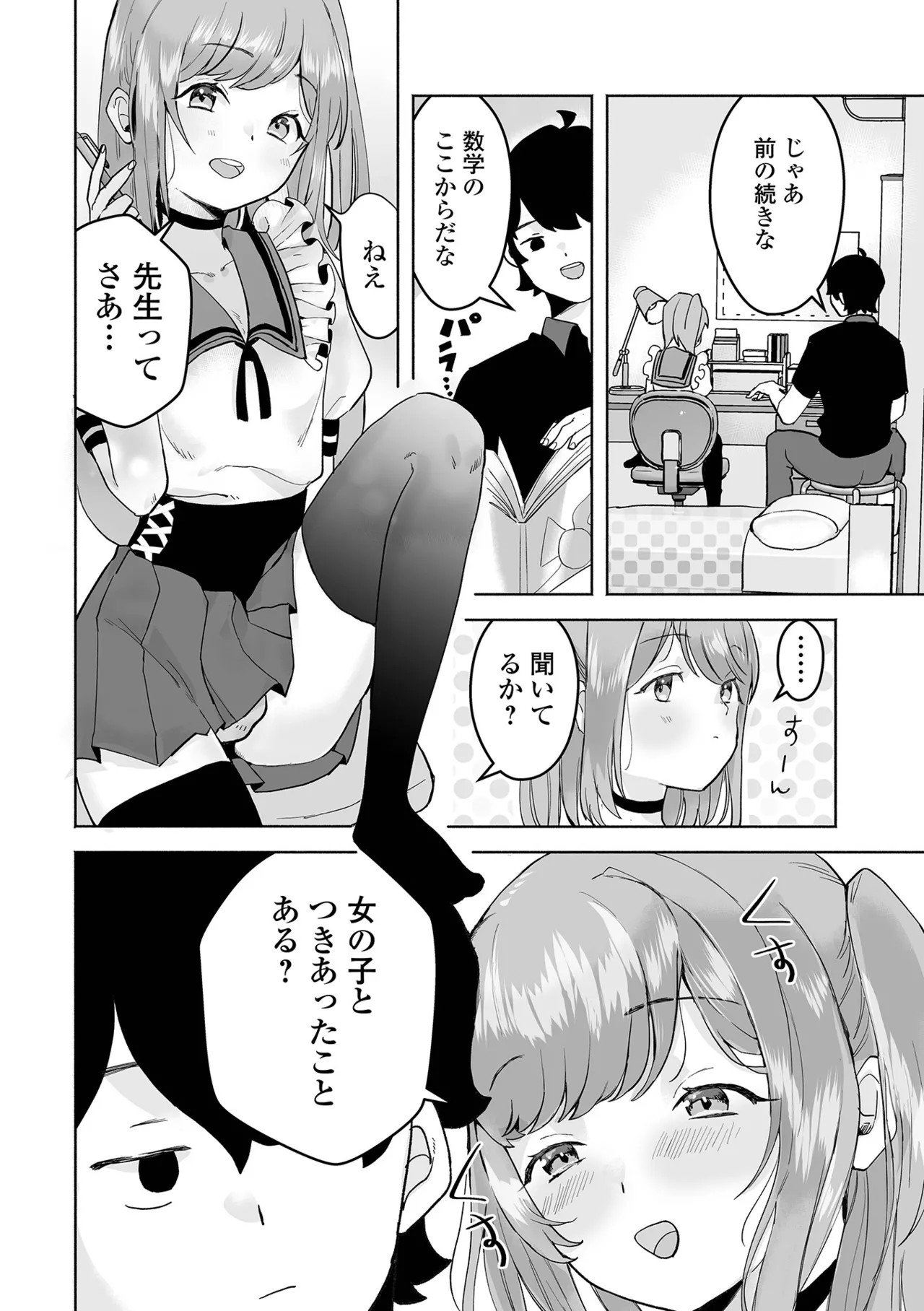 Page 100