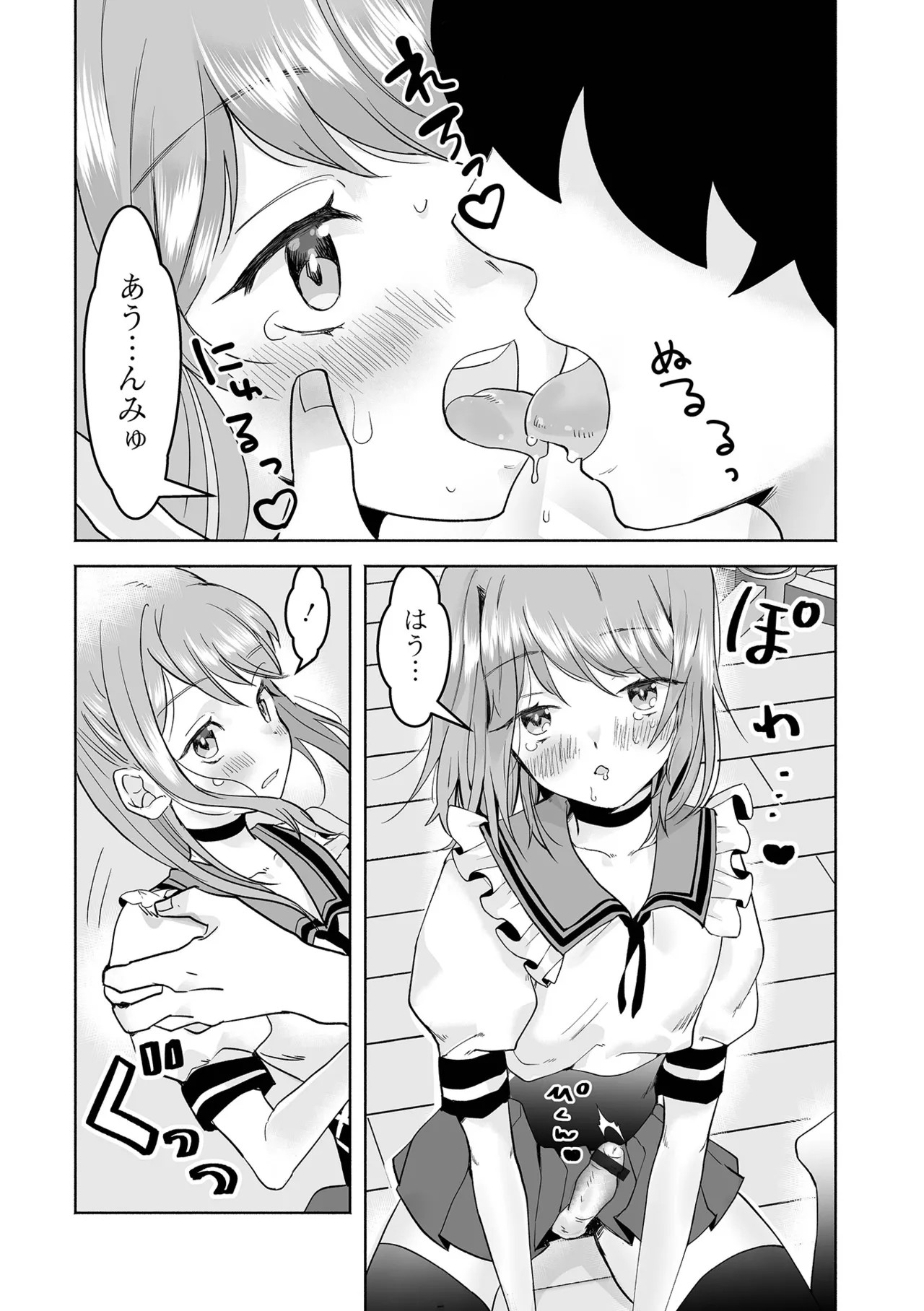 Page 108