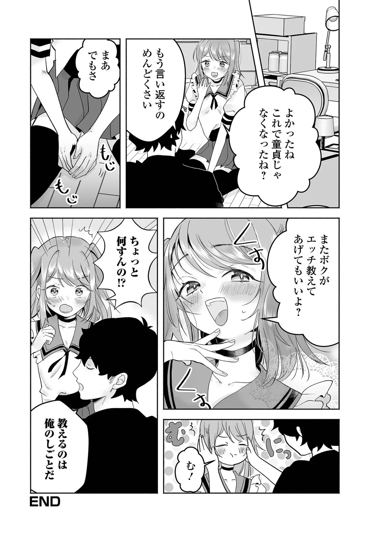 Page 114