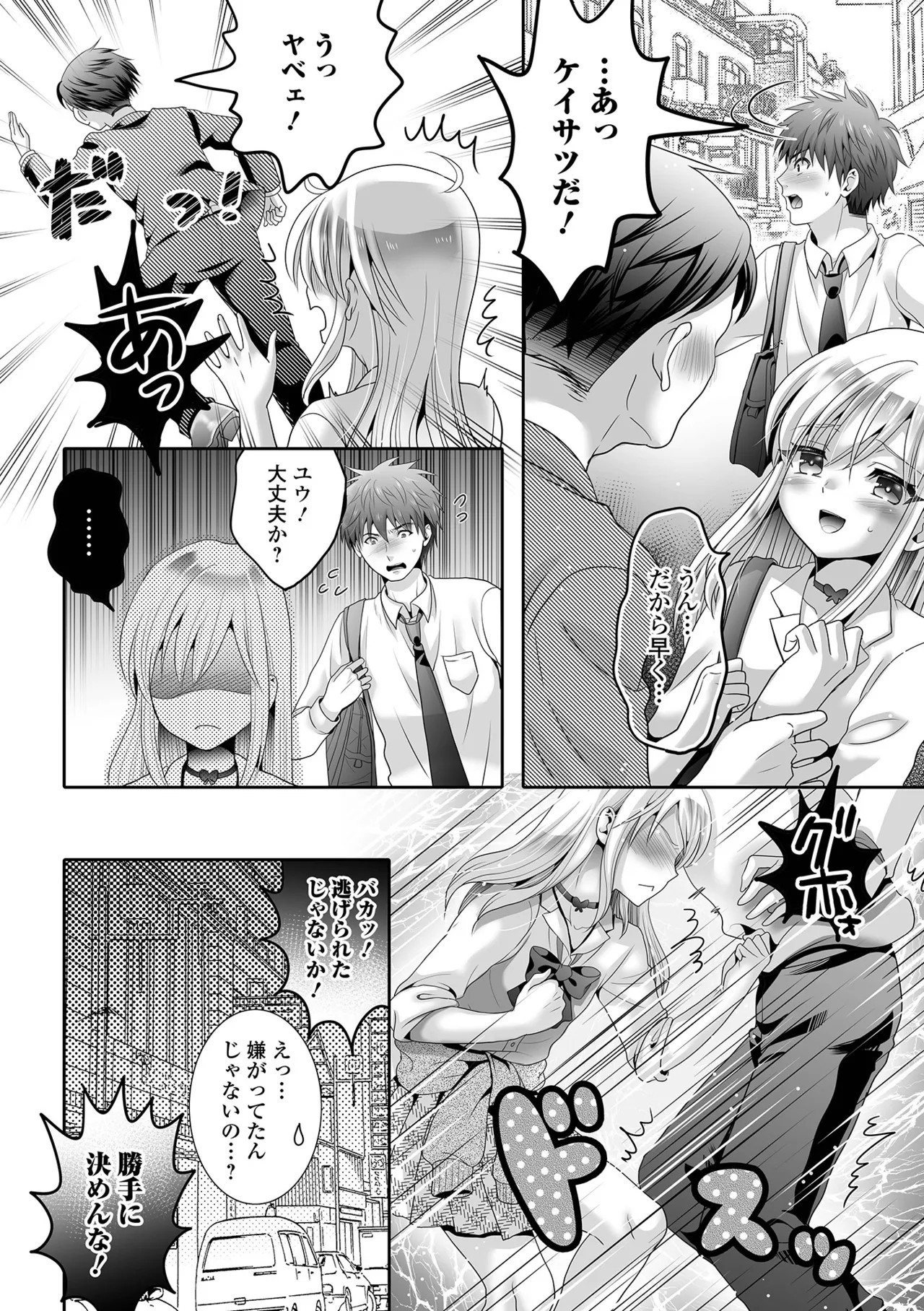 Page 68