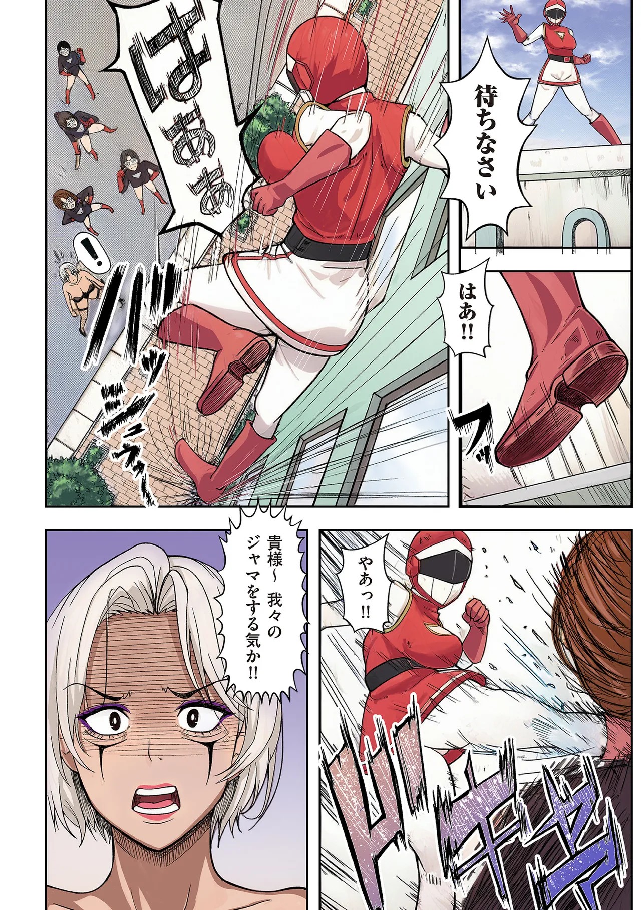 Page 132