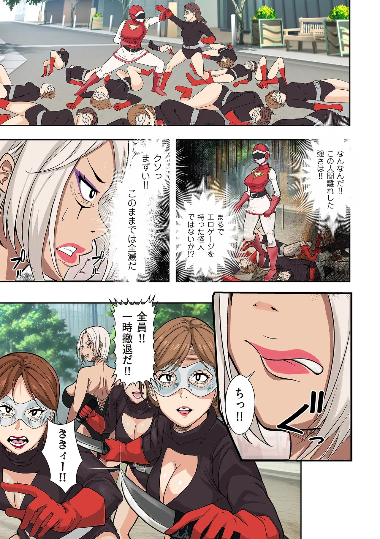 Page 135